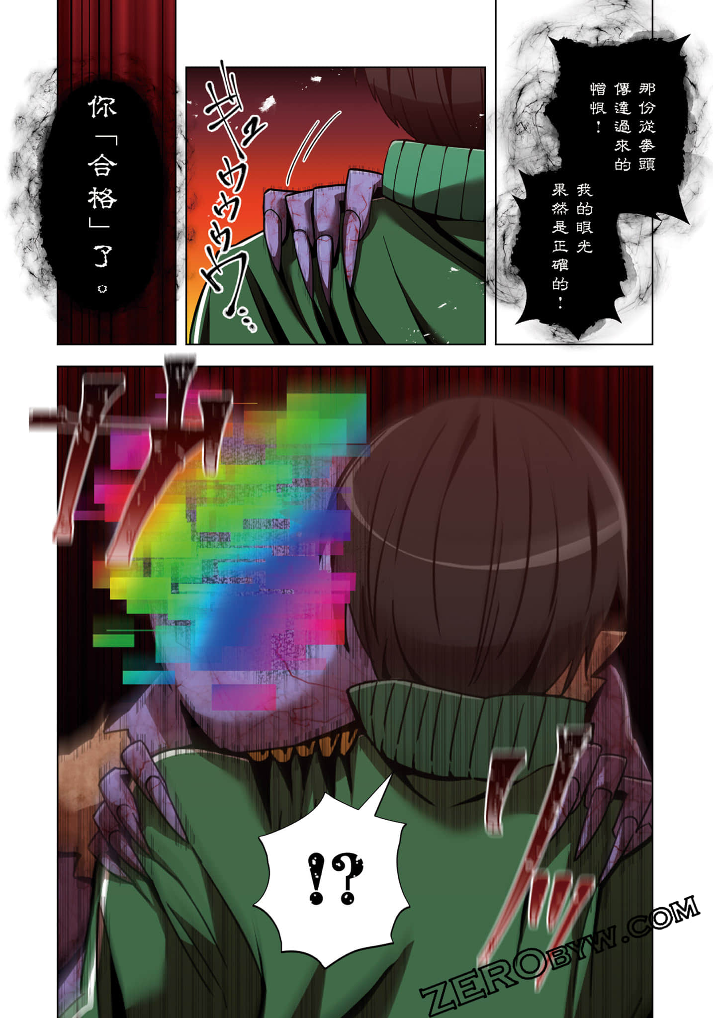 Page 95