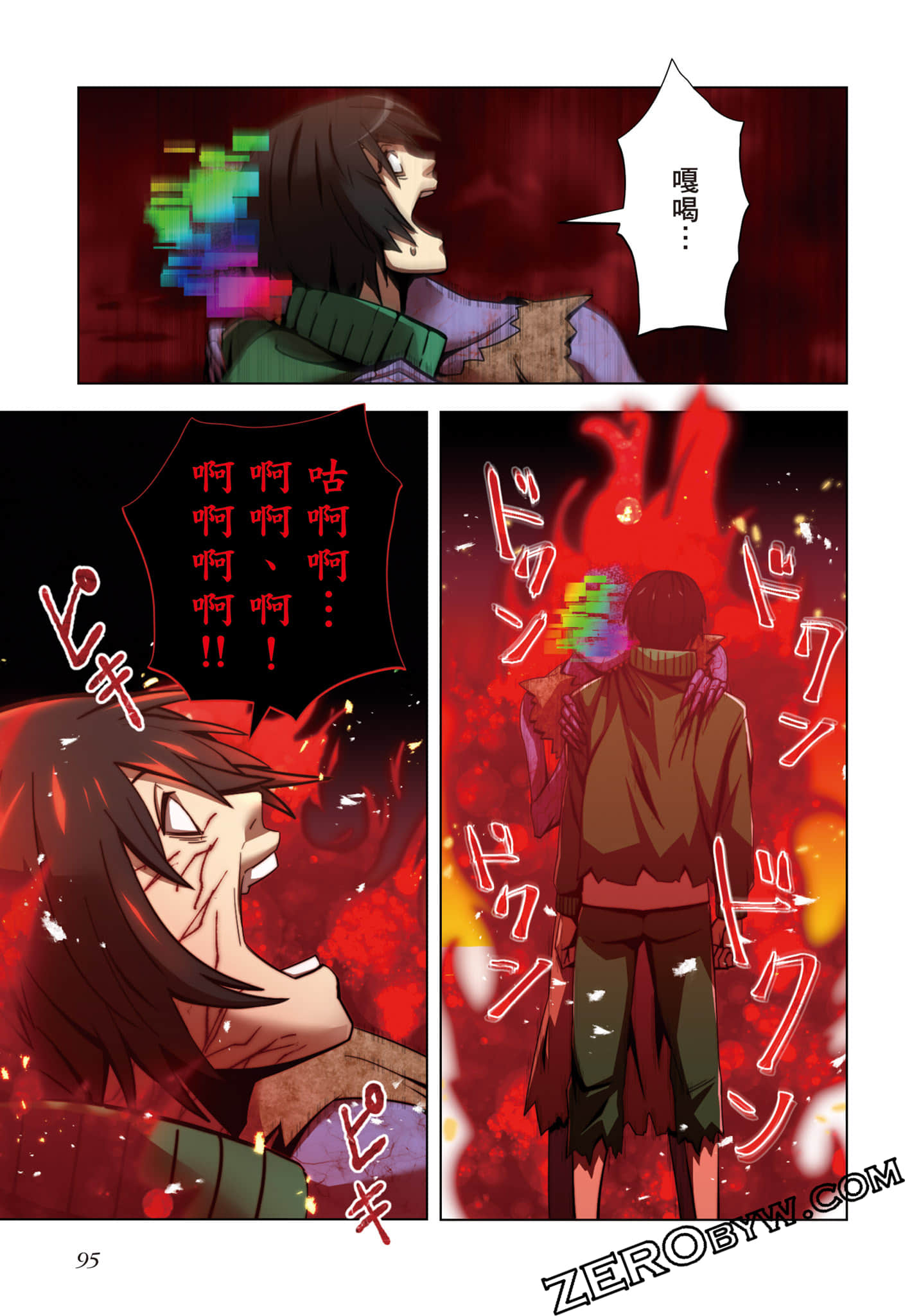 Page 96