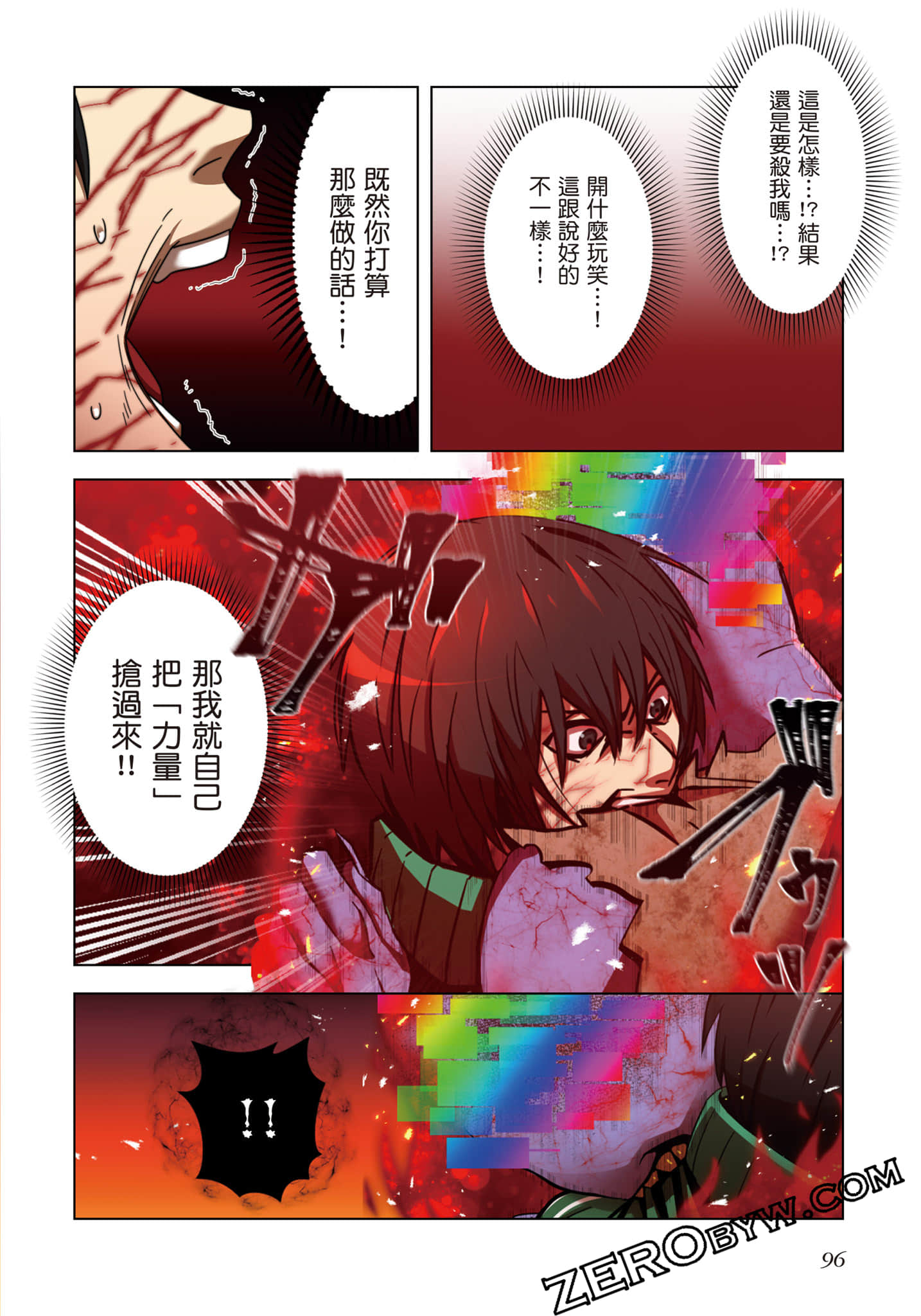 Page 97