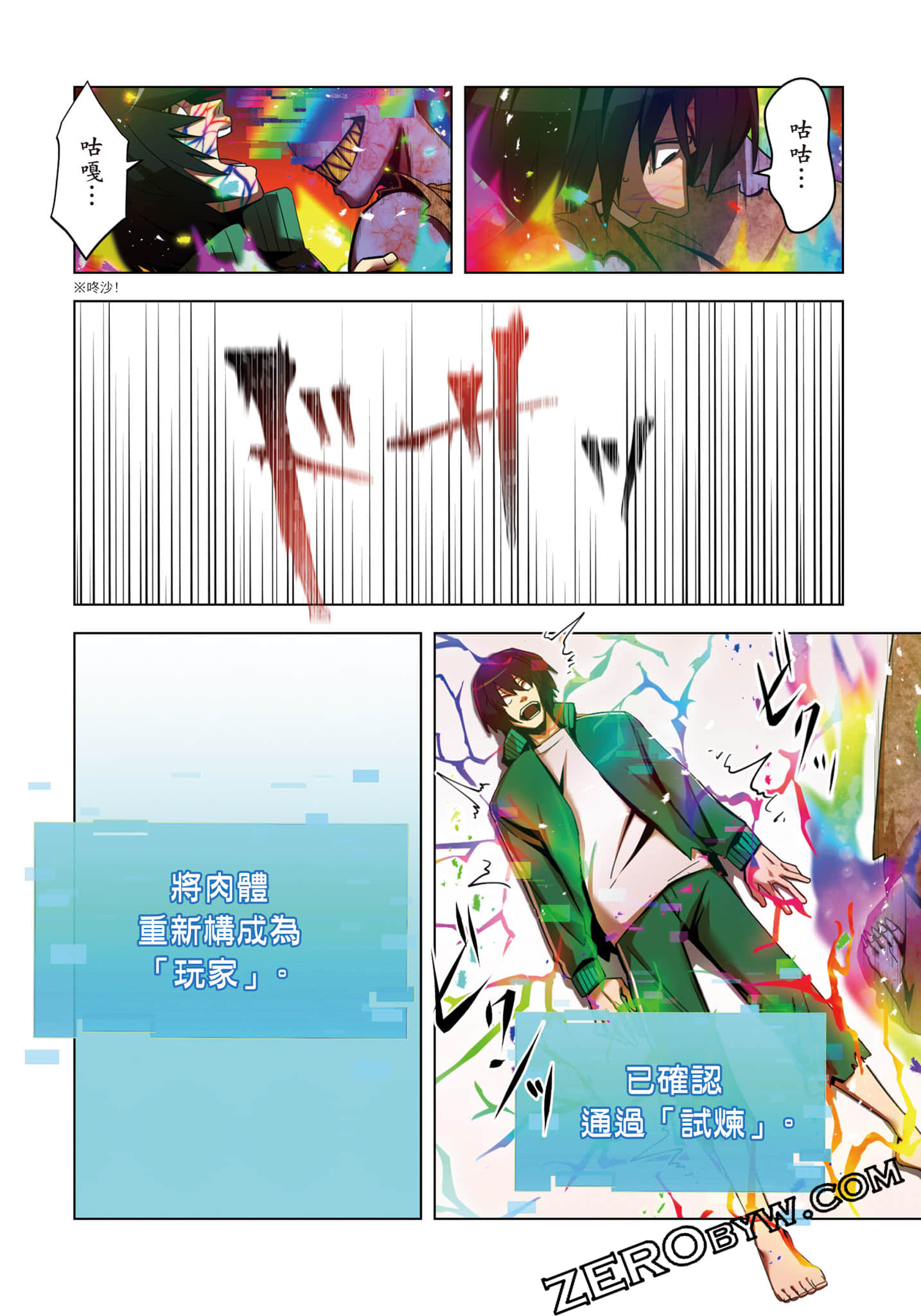 Page 99