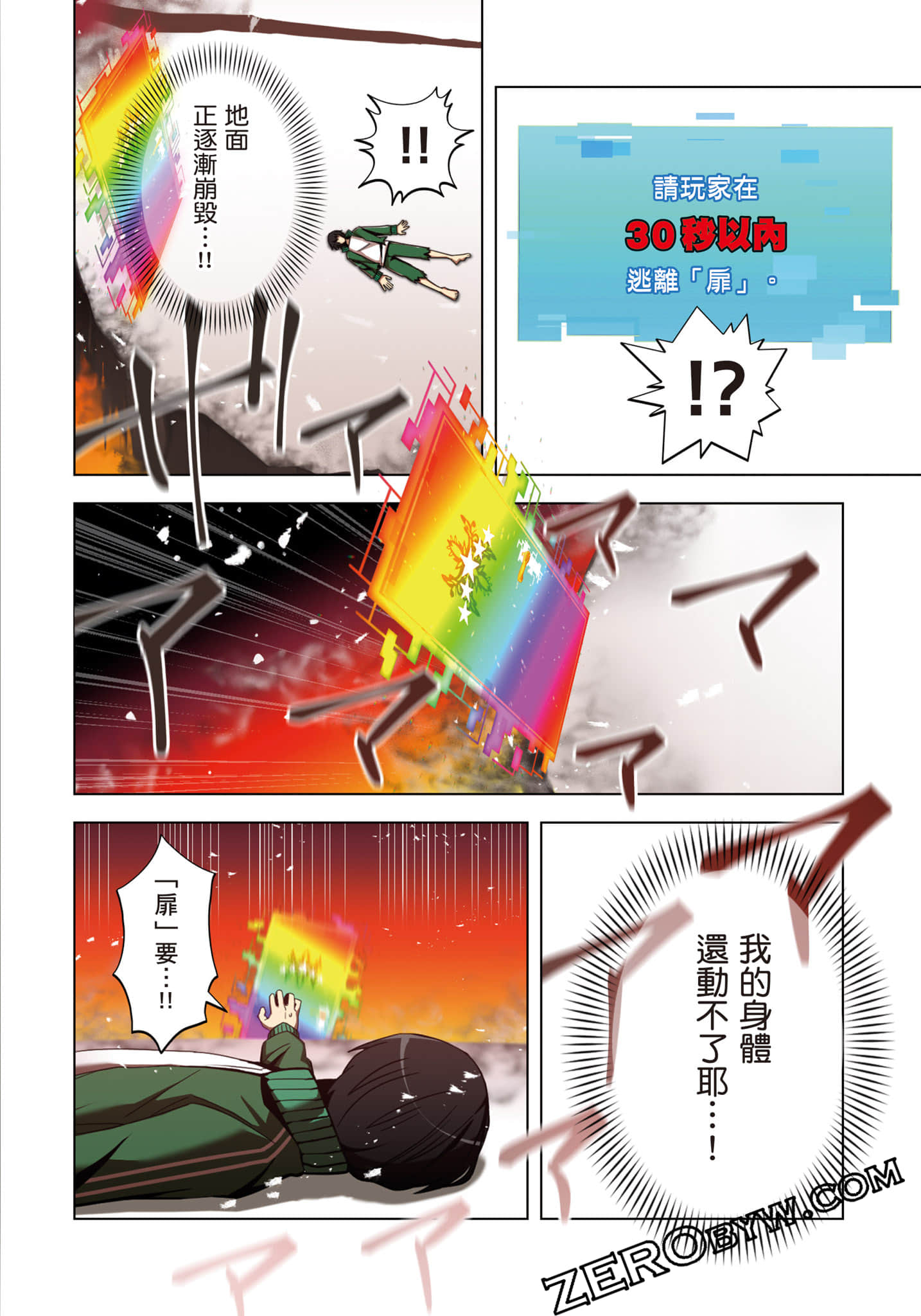 Page 103