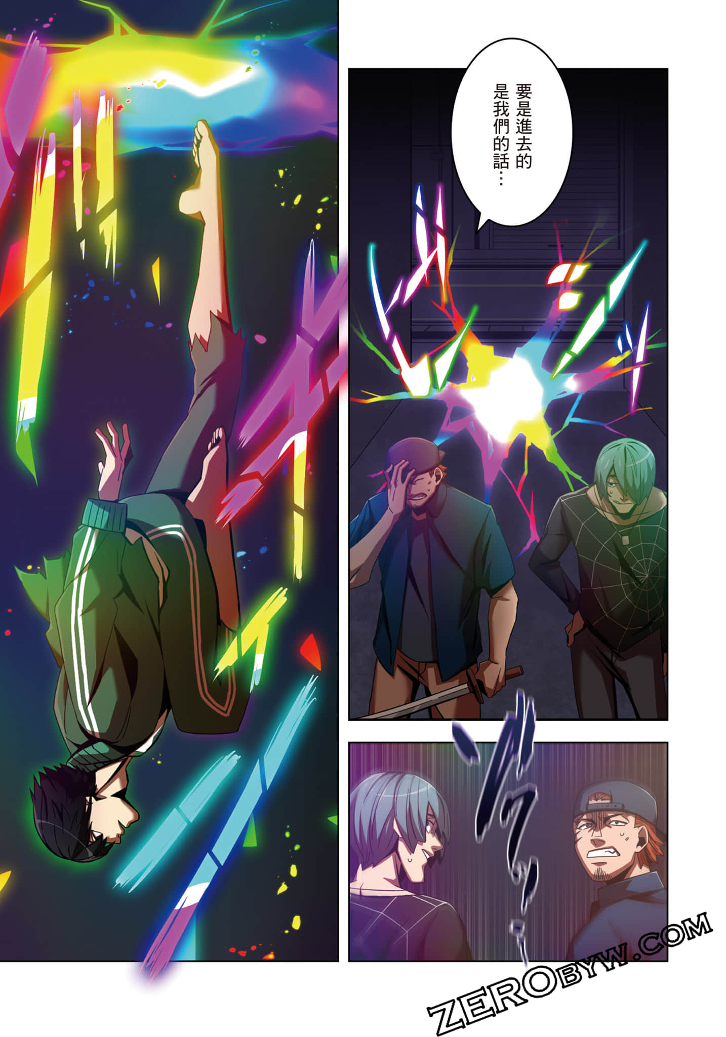 Page 106