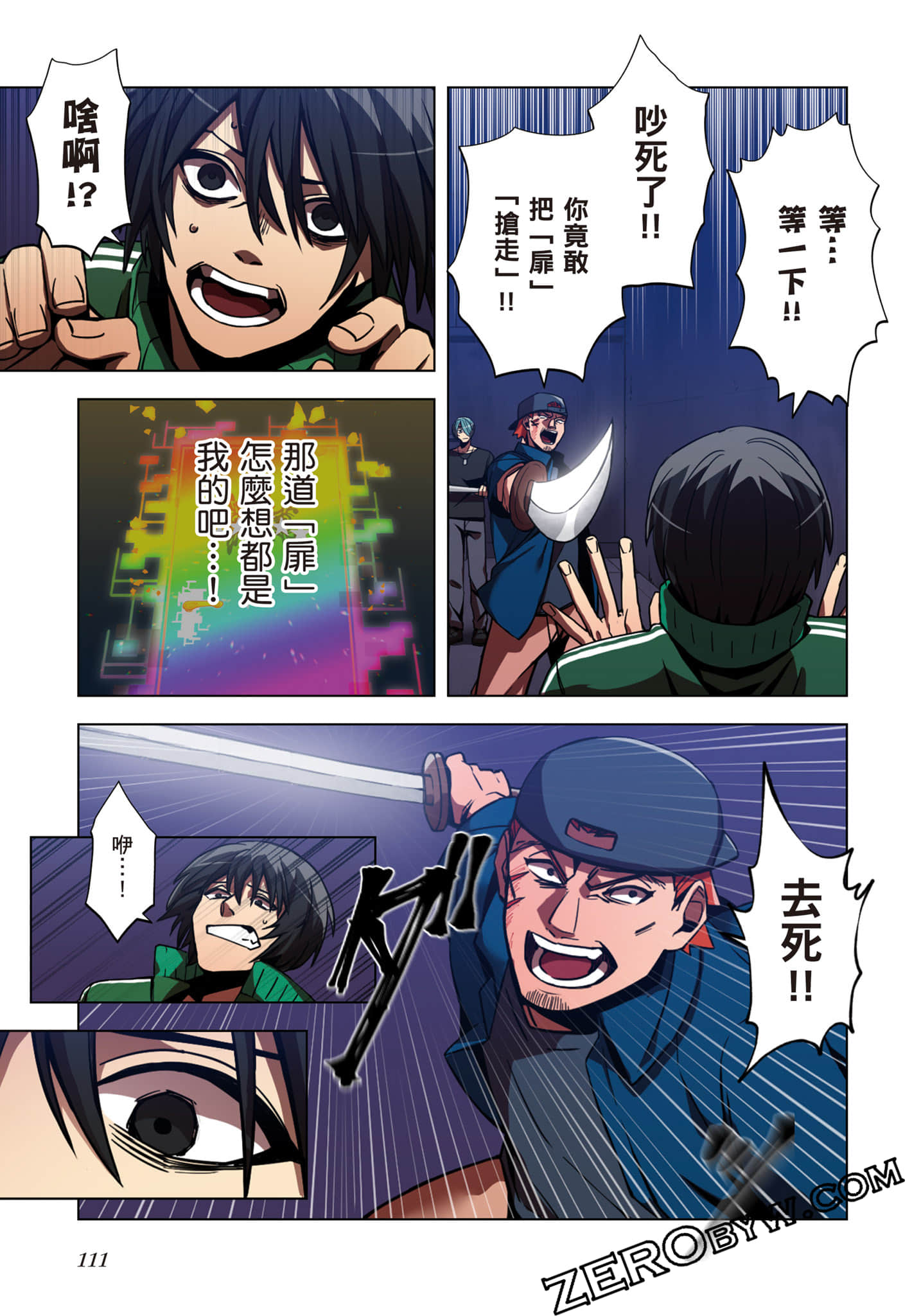 Page 112