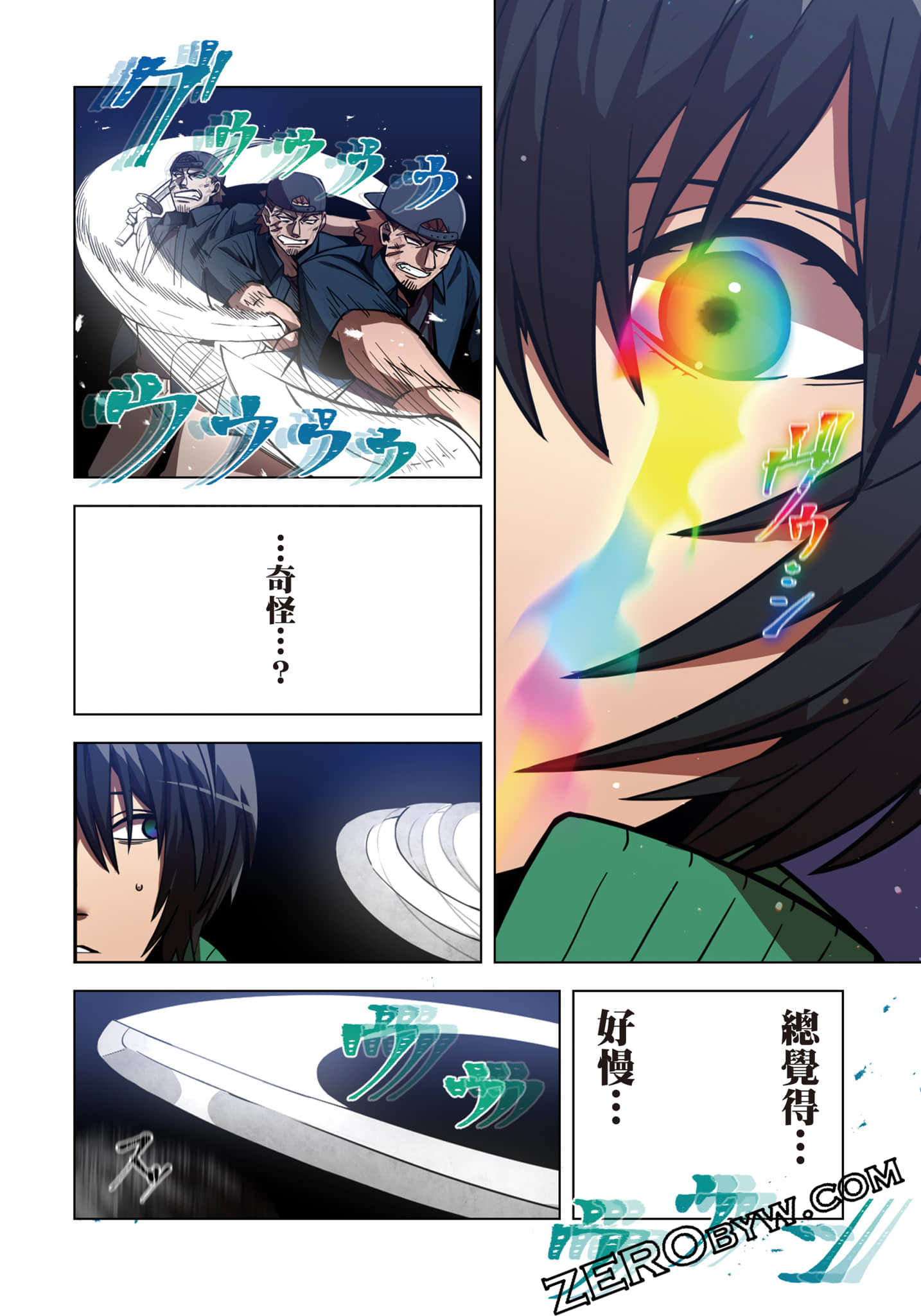 Page 113
