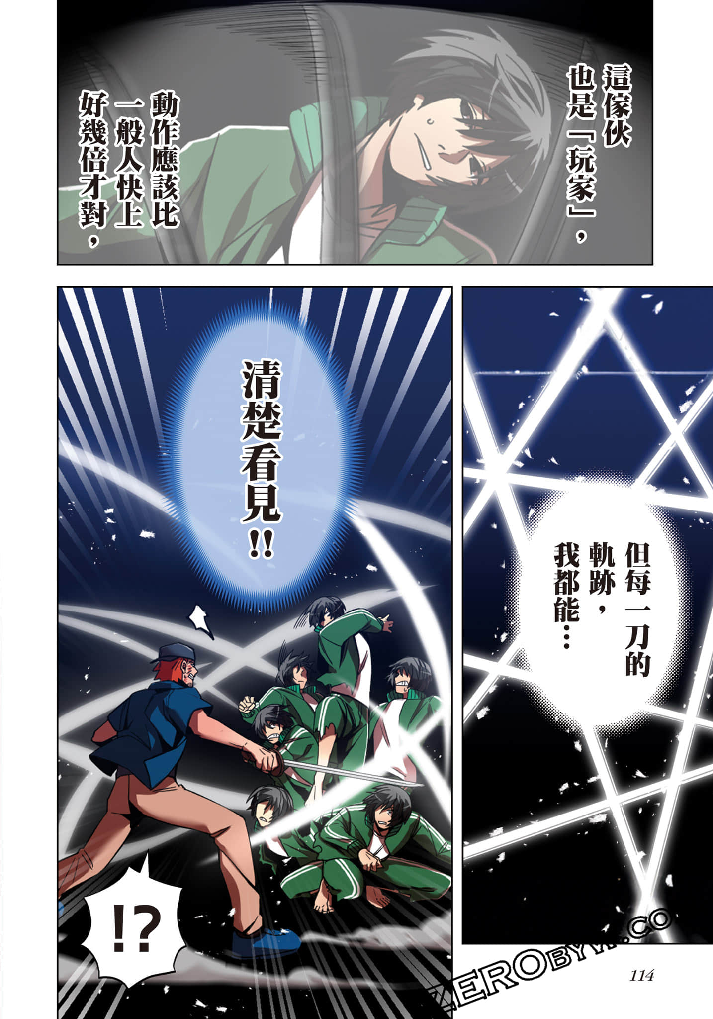 Page 115