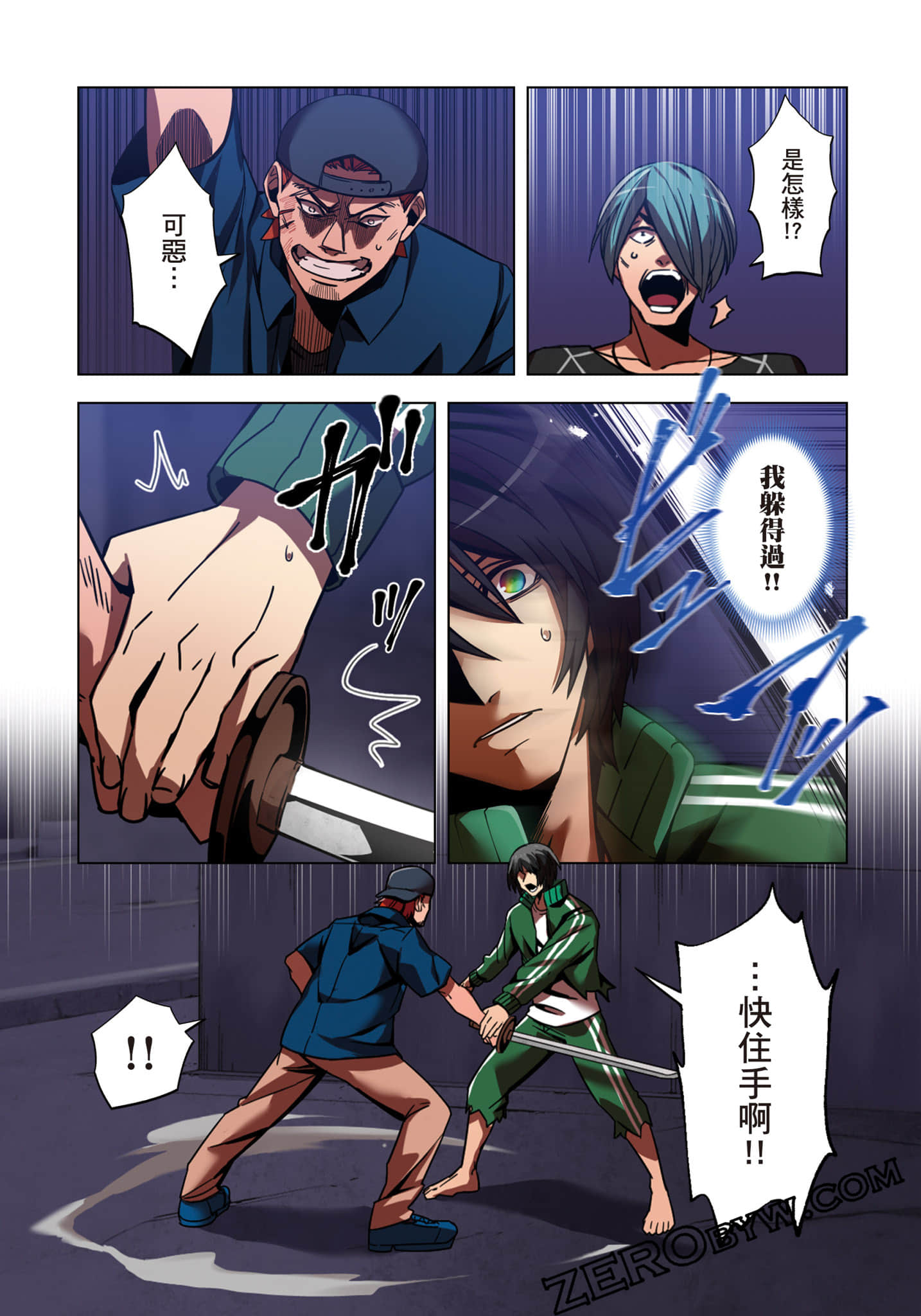 Page 116