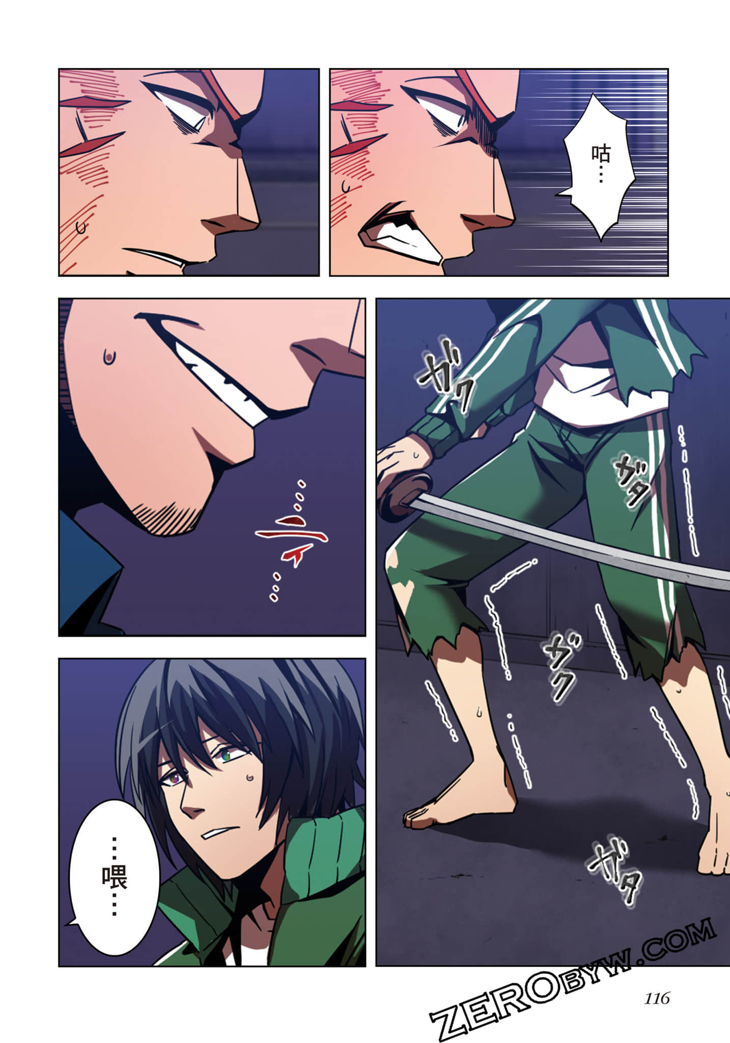 Page 117