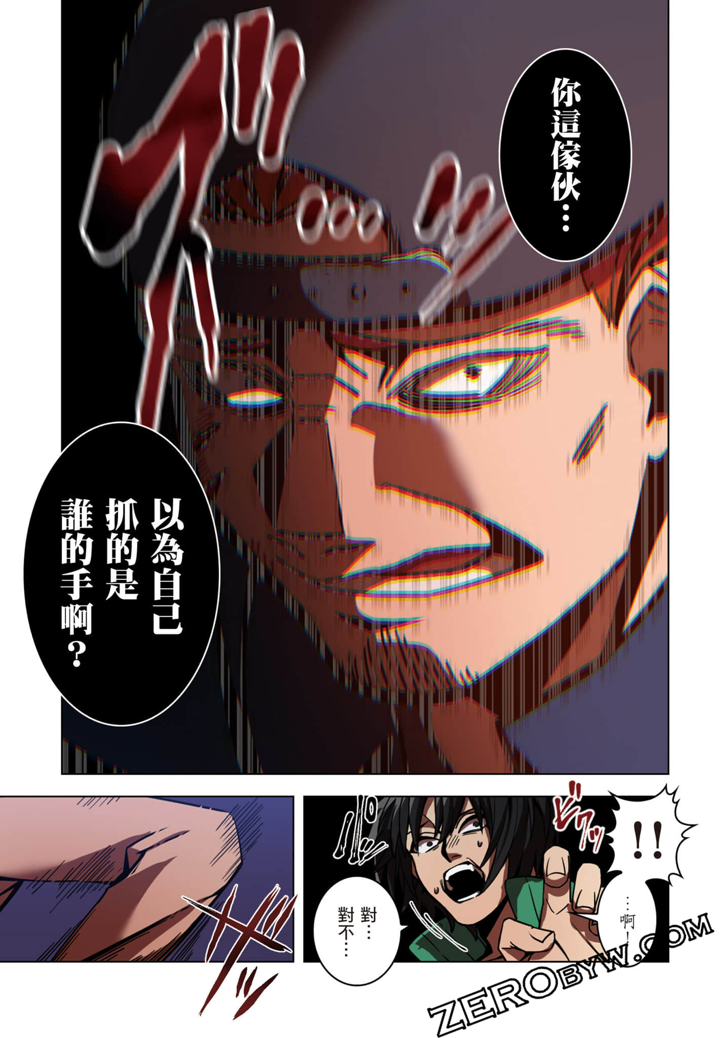 Page 118