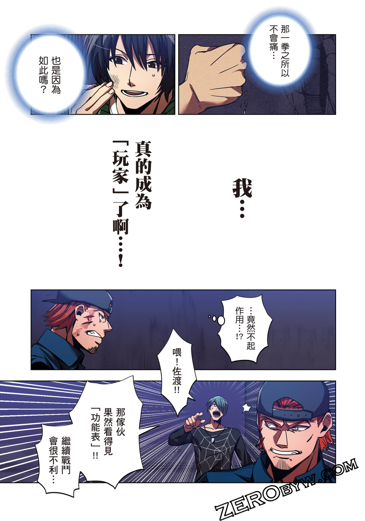 Page 122