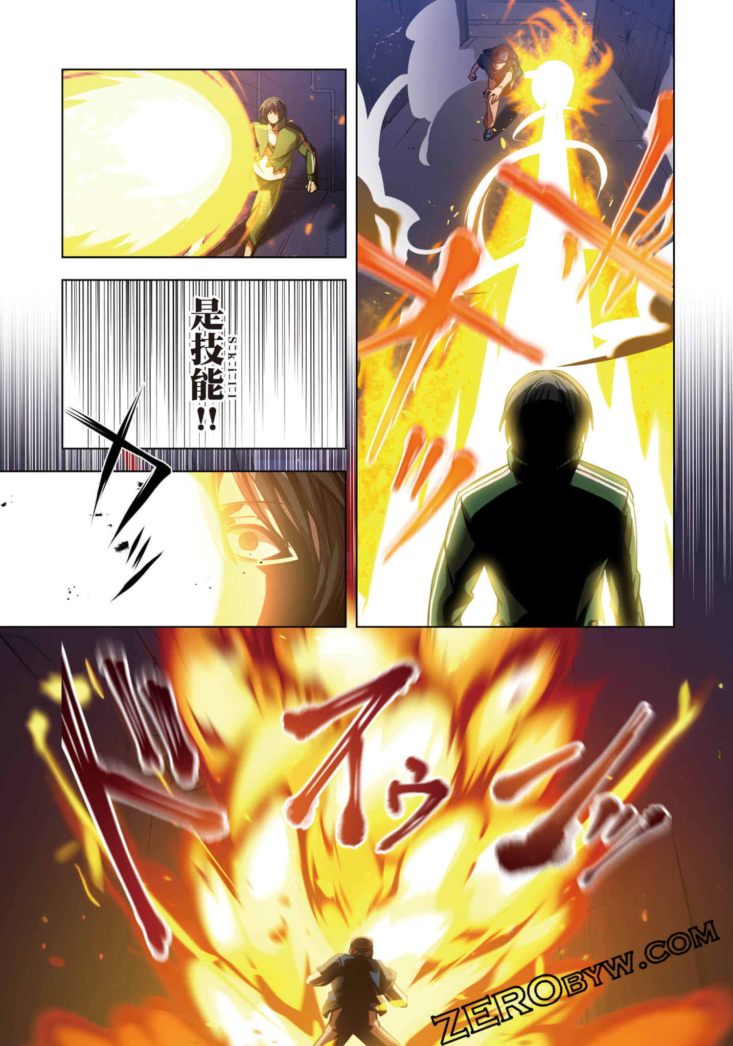 Page 124