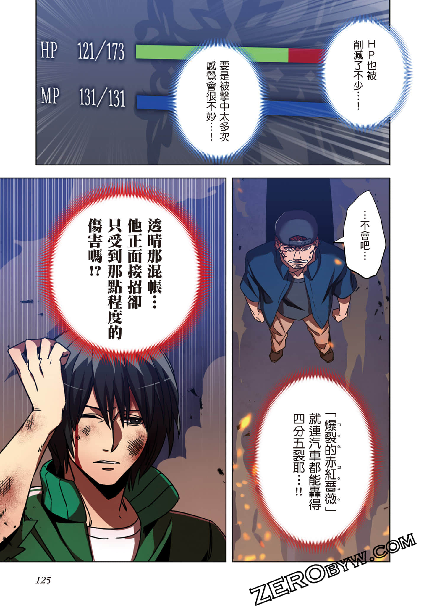 Page 126