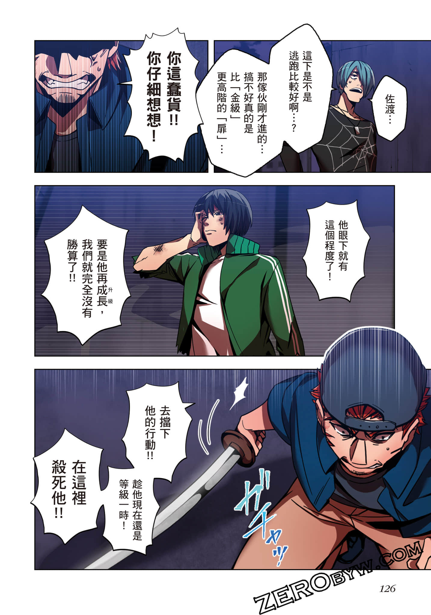 Page 127