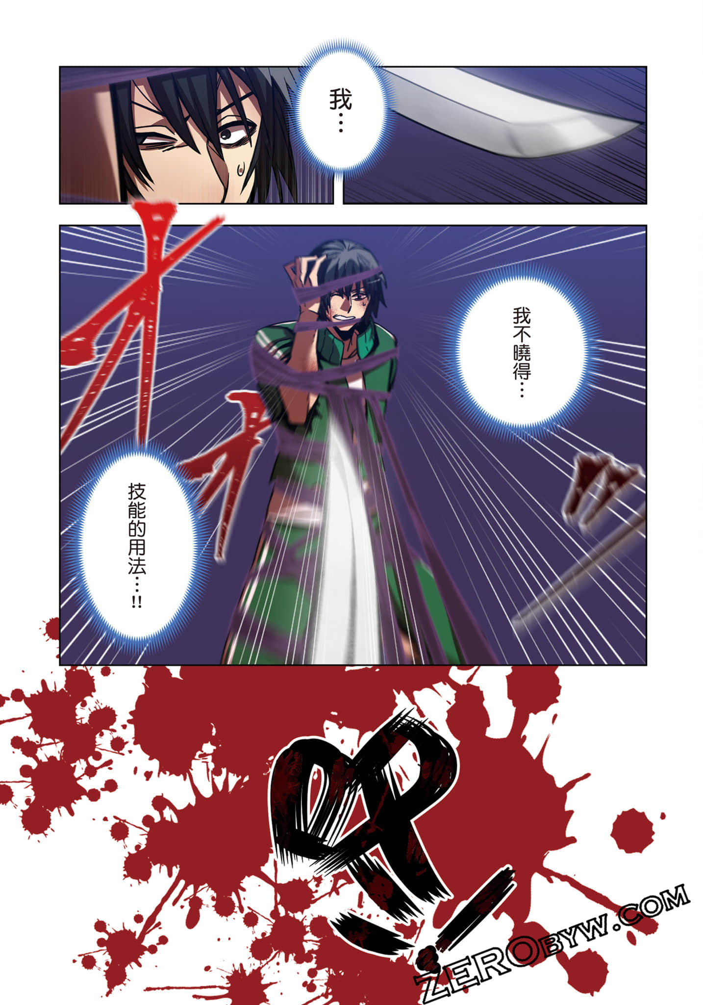 Page 130