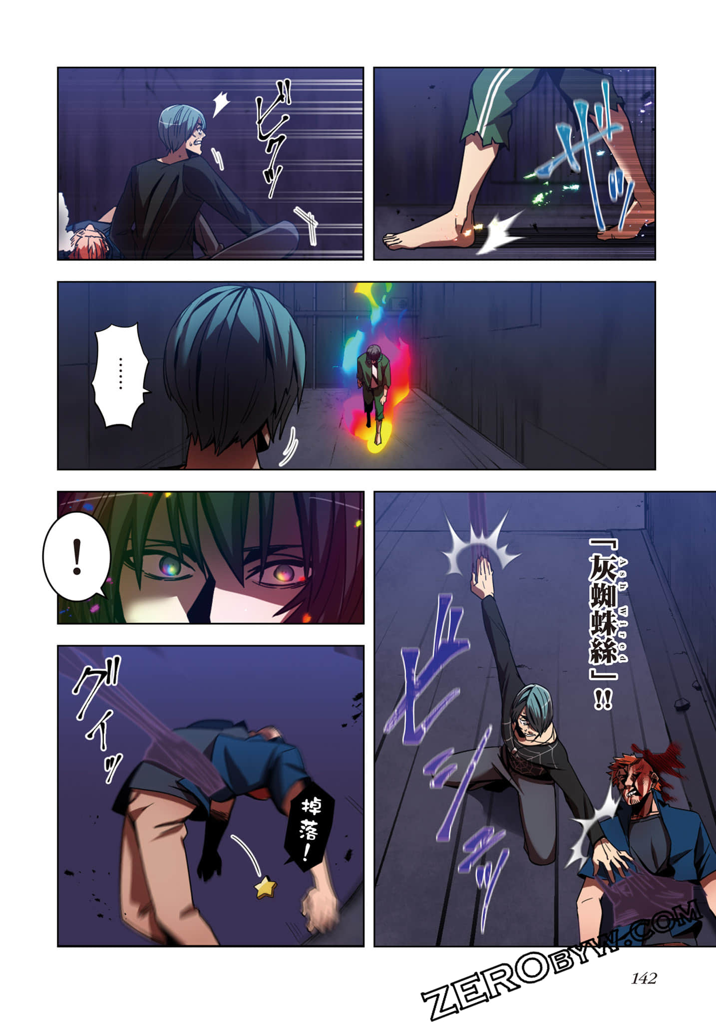 Page 143