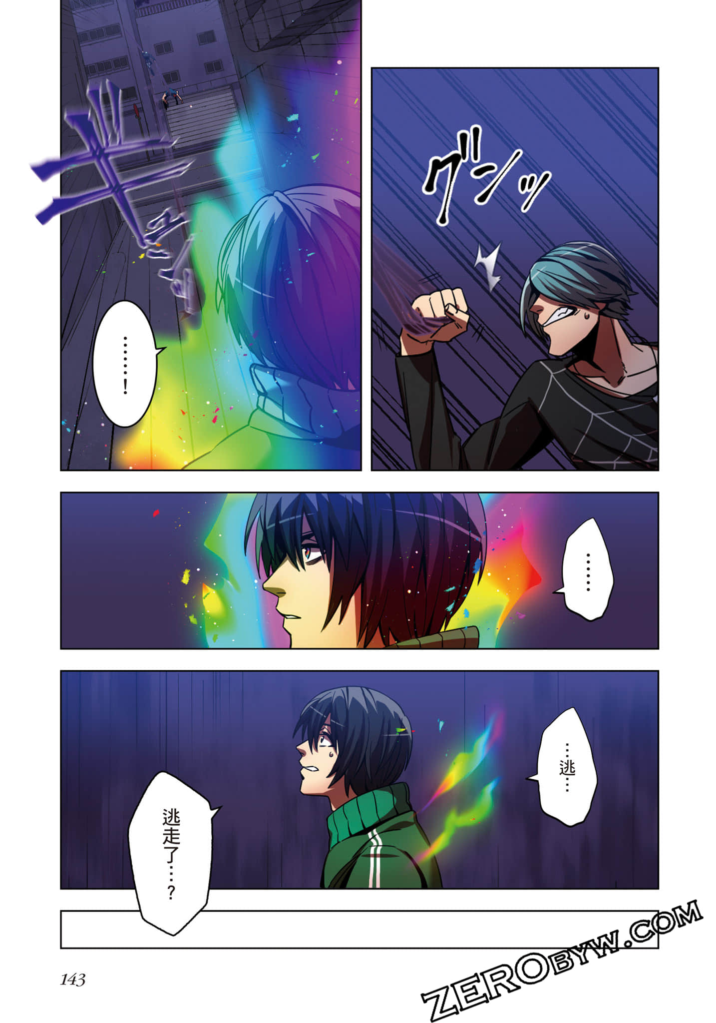 Page 144