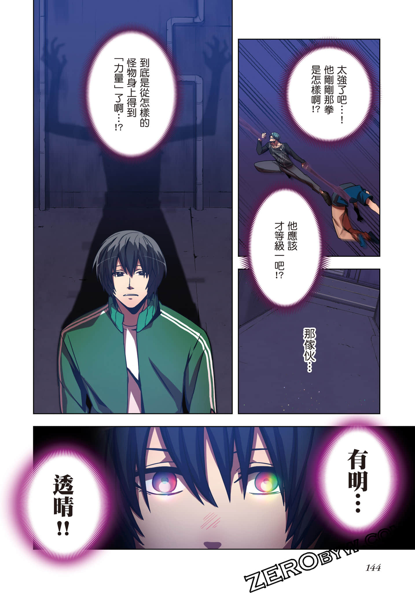 Page 145