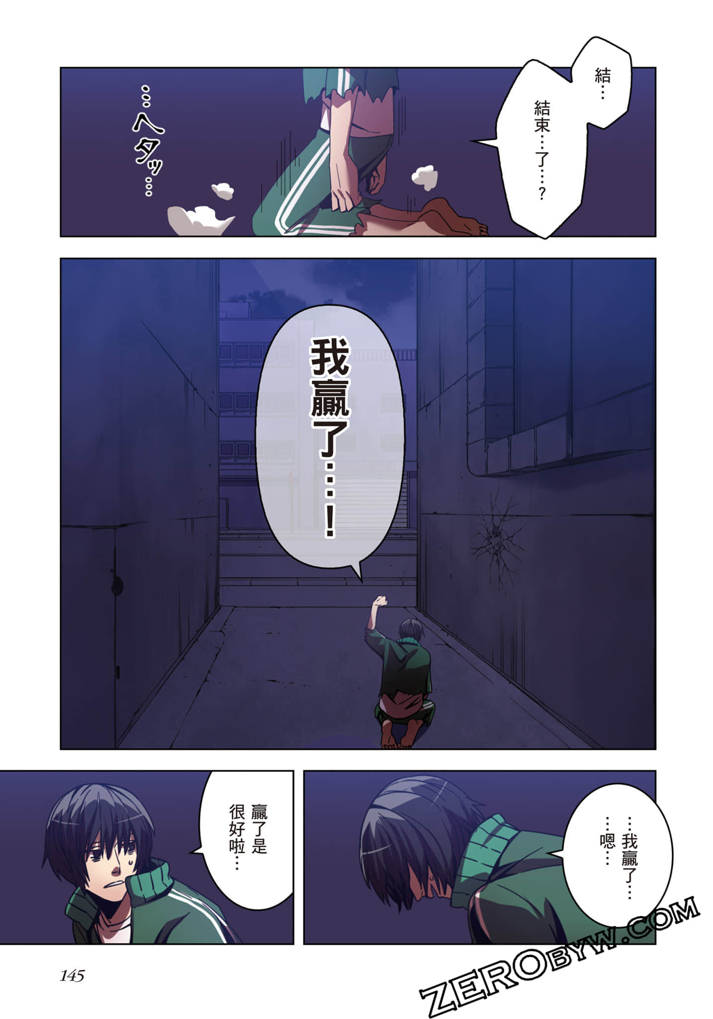 Page 146