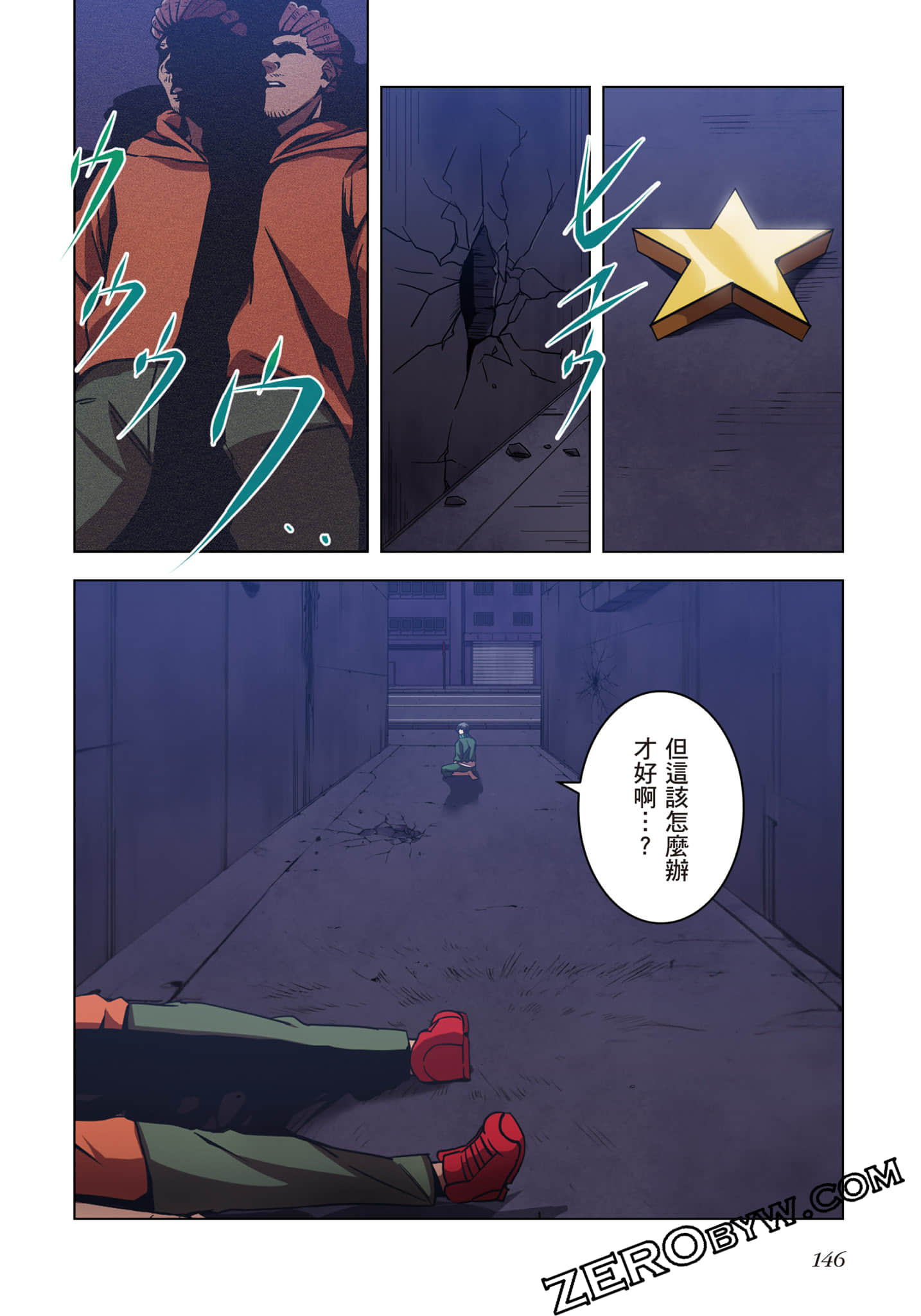 Page 147