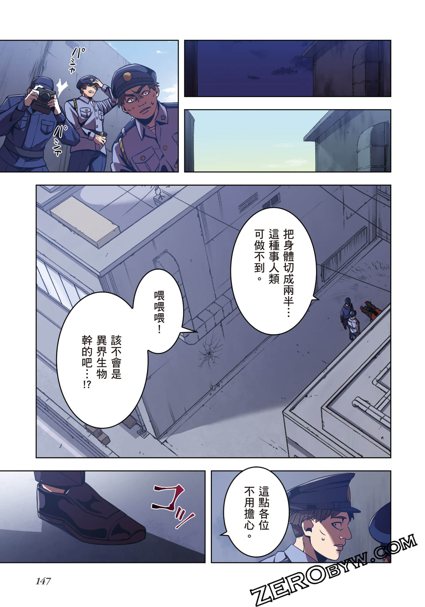 Page 148