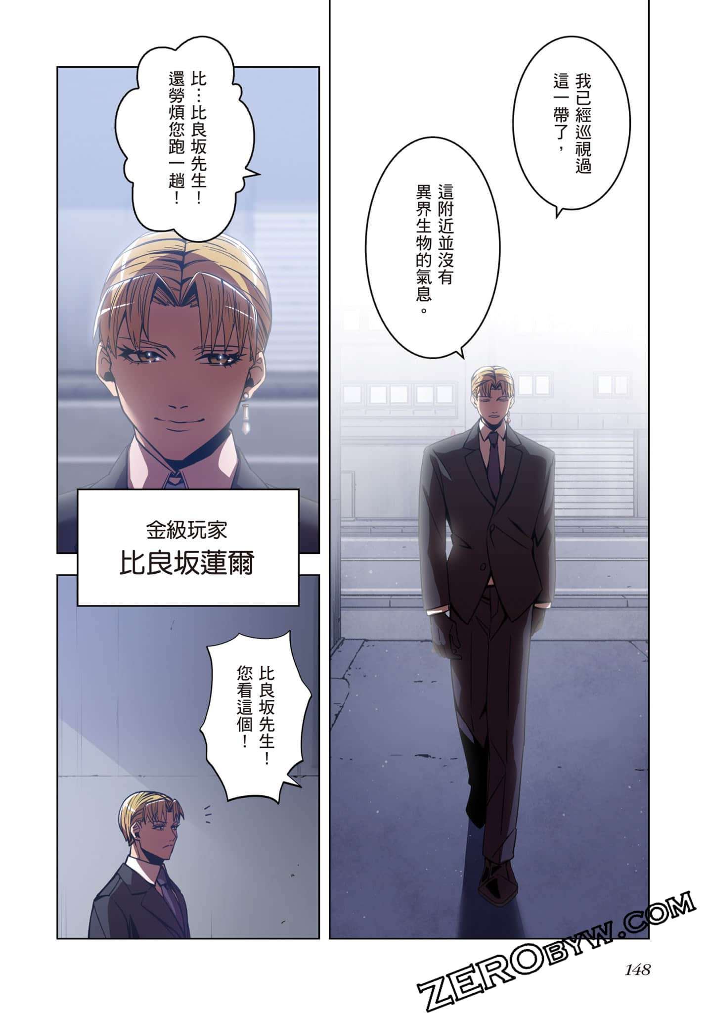Page 149