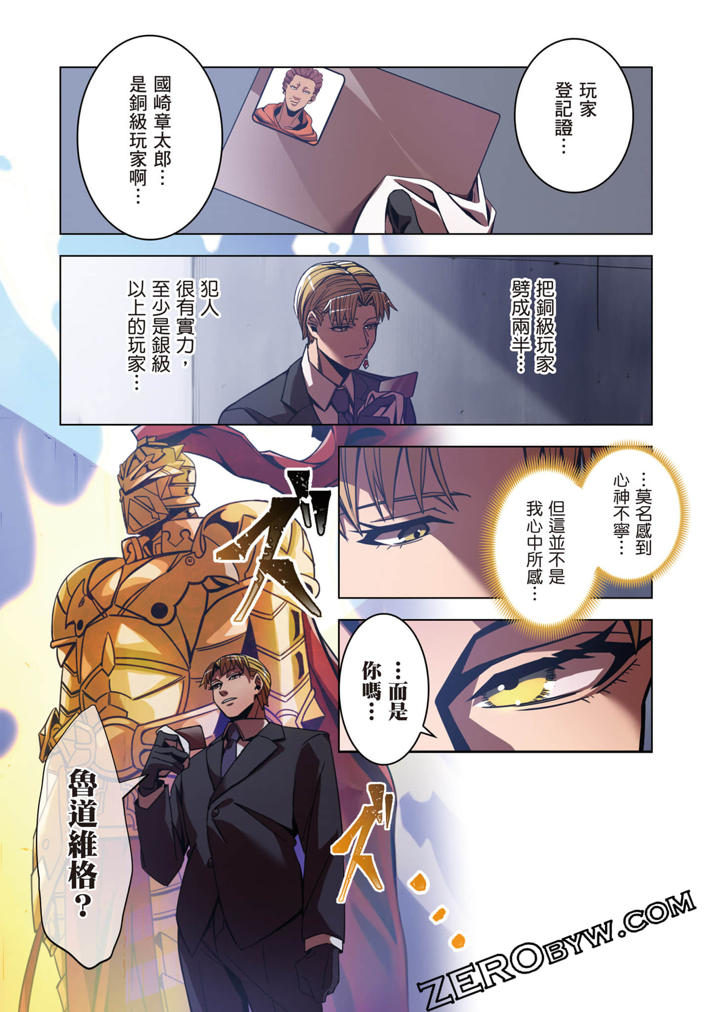 Page 150