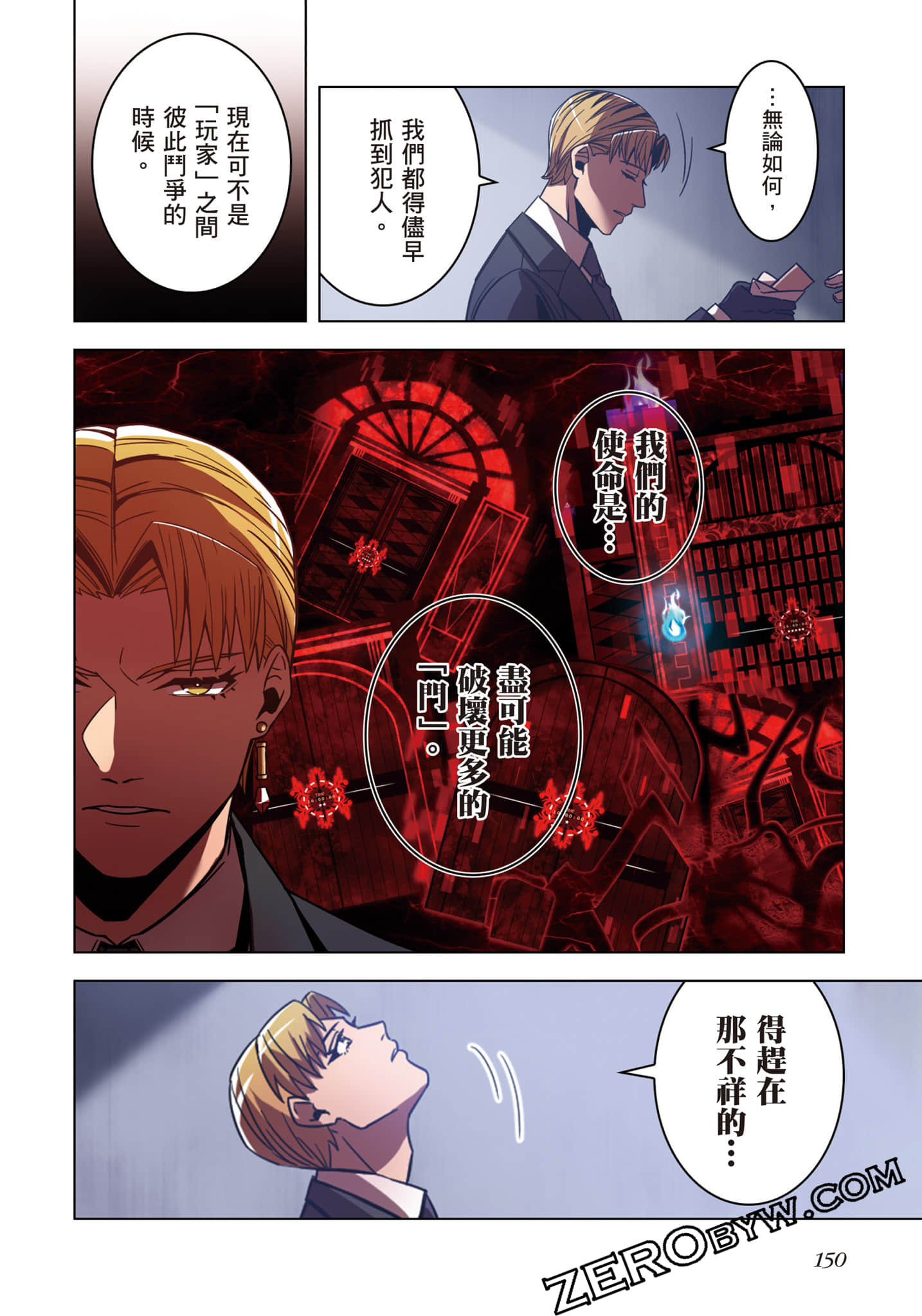 Page 151