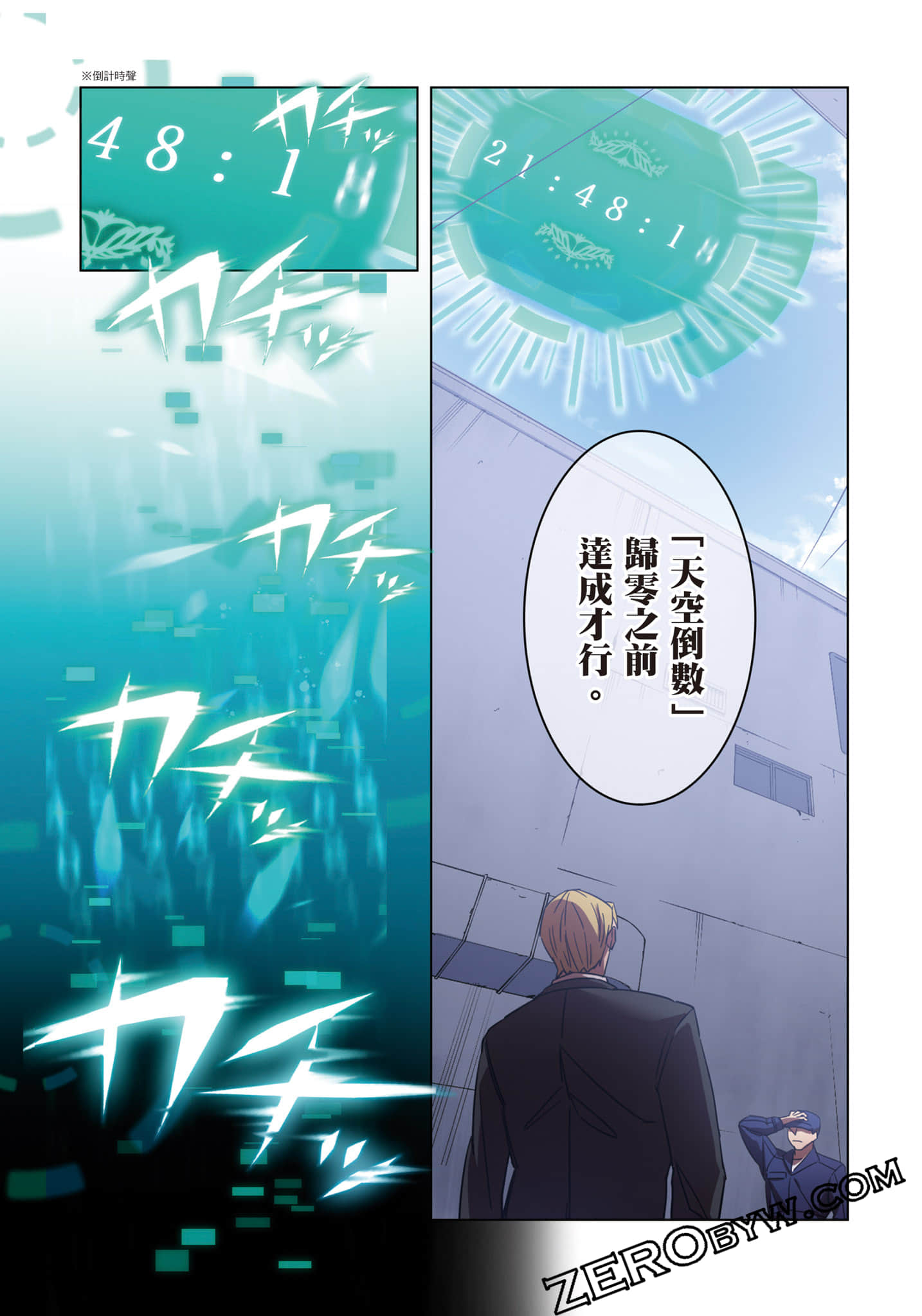 Page 152