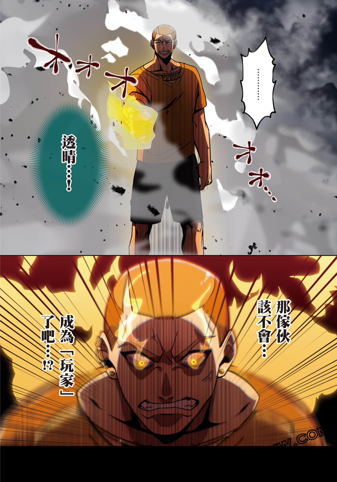 Page 157