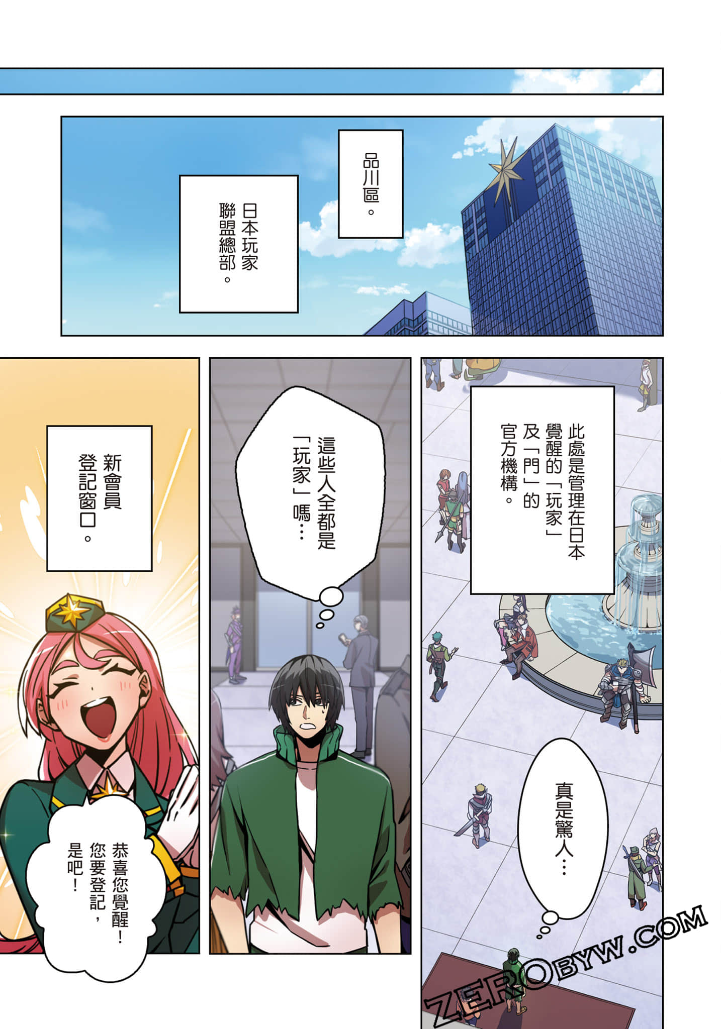 Page 158