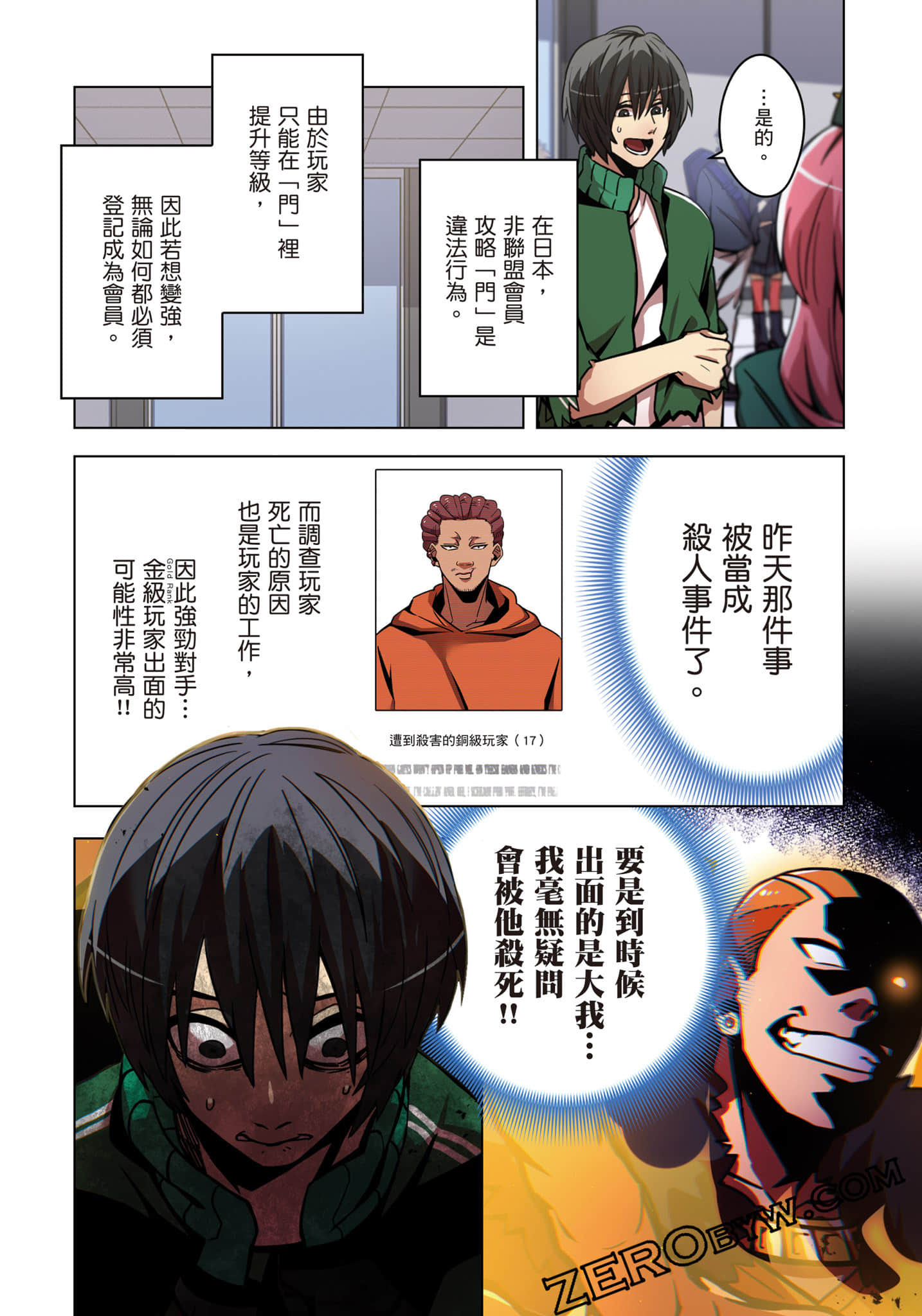 Page 159