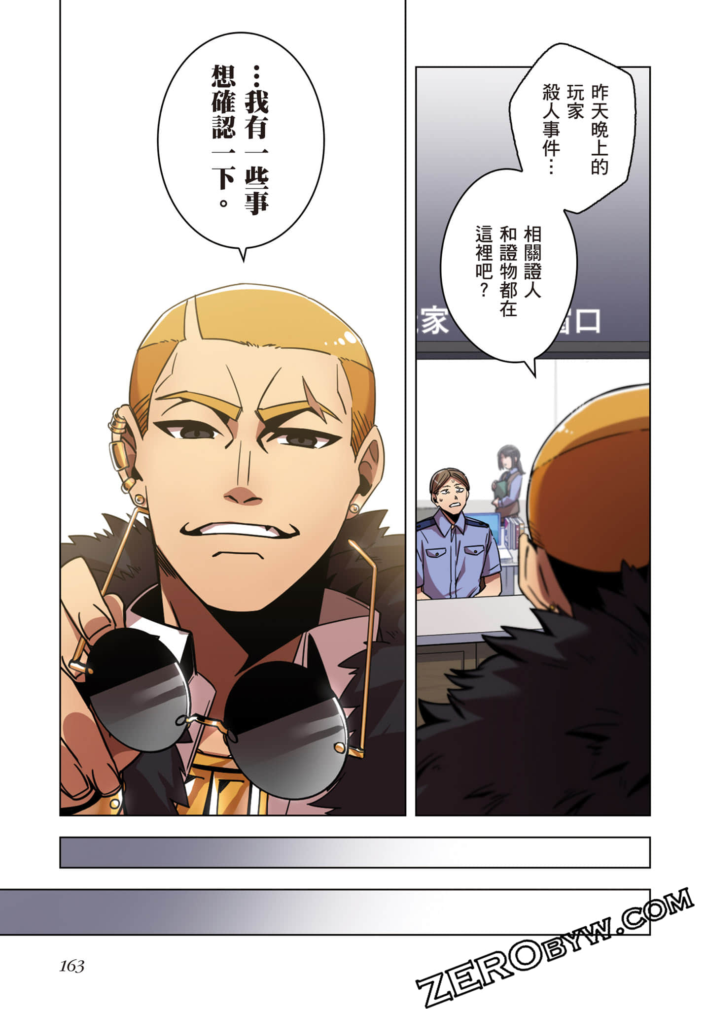 Page 164