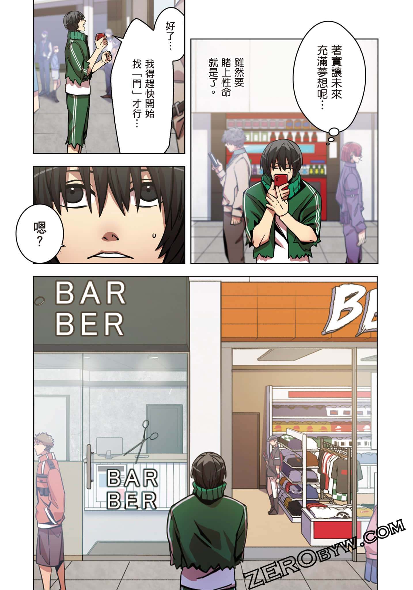 Page 167