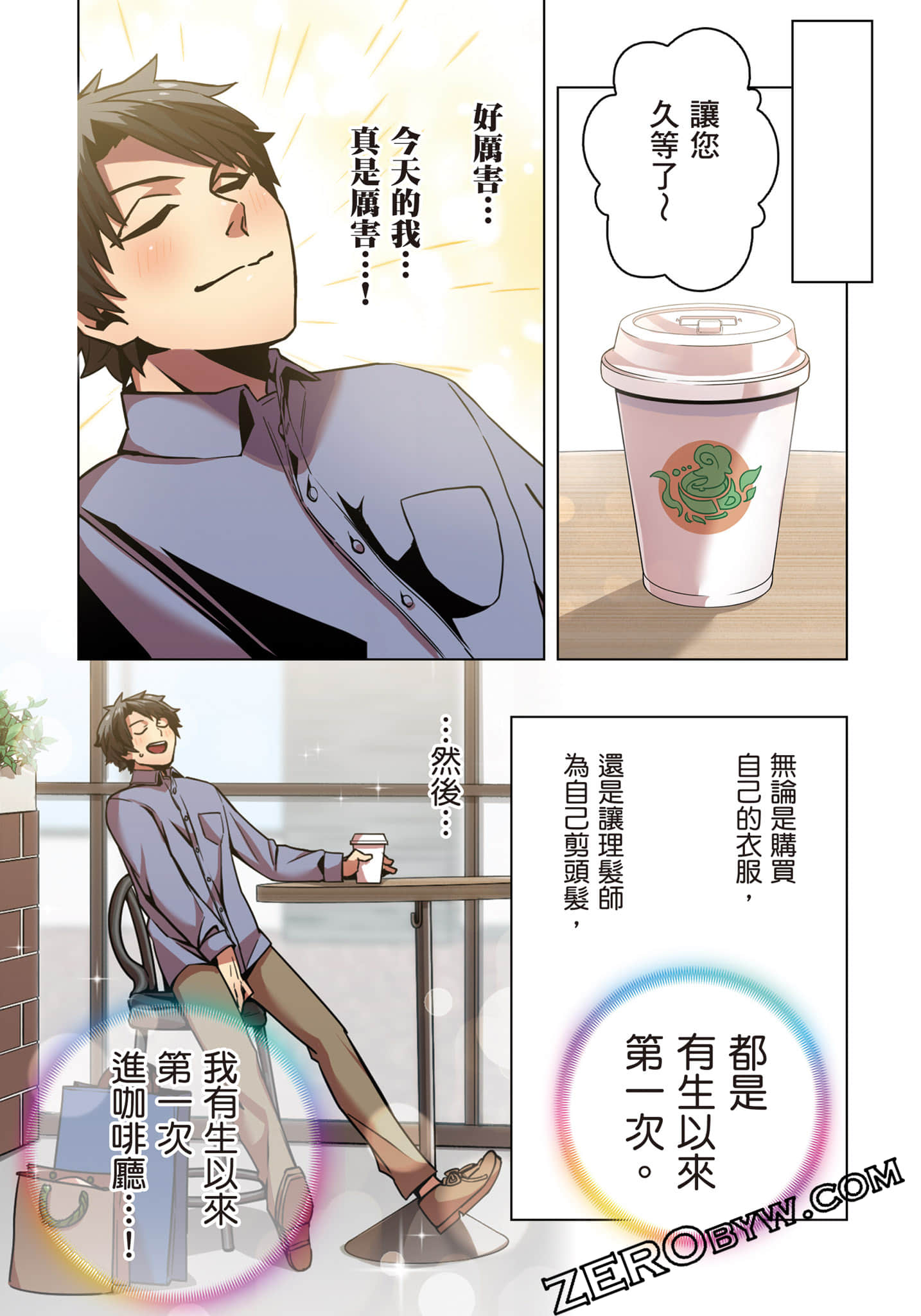 Page 170