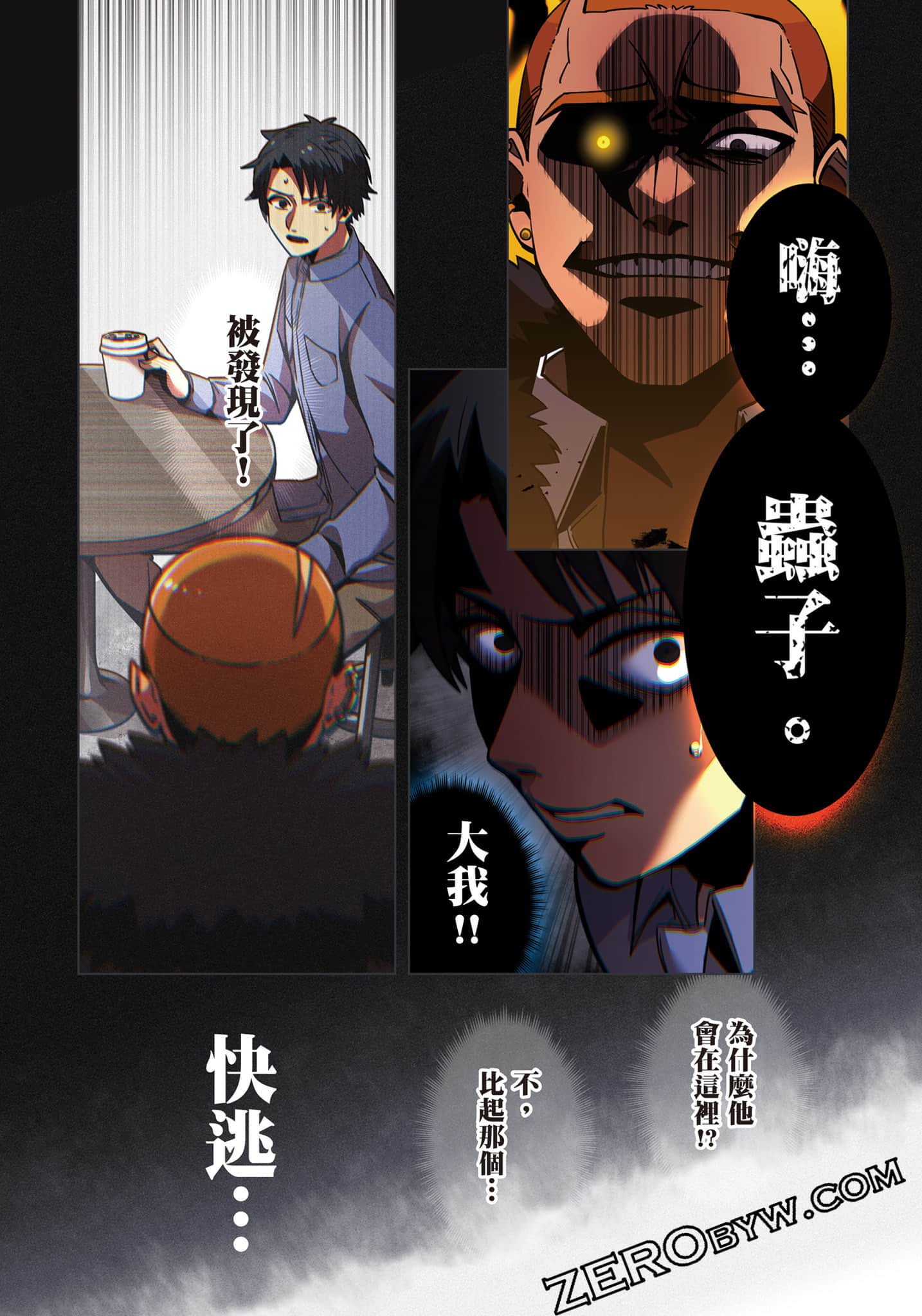 Page 174