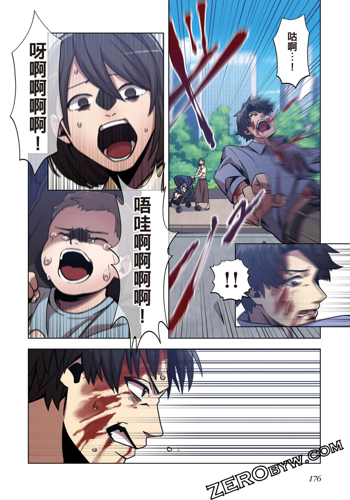 Page 177