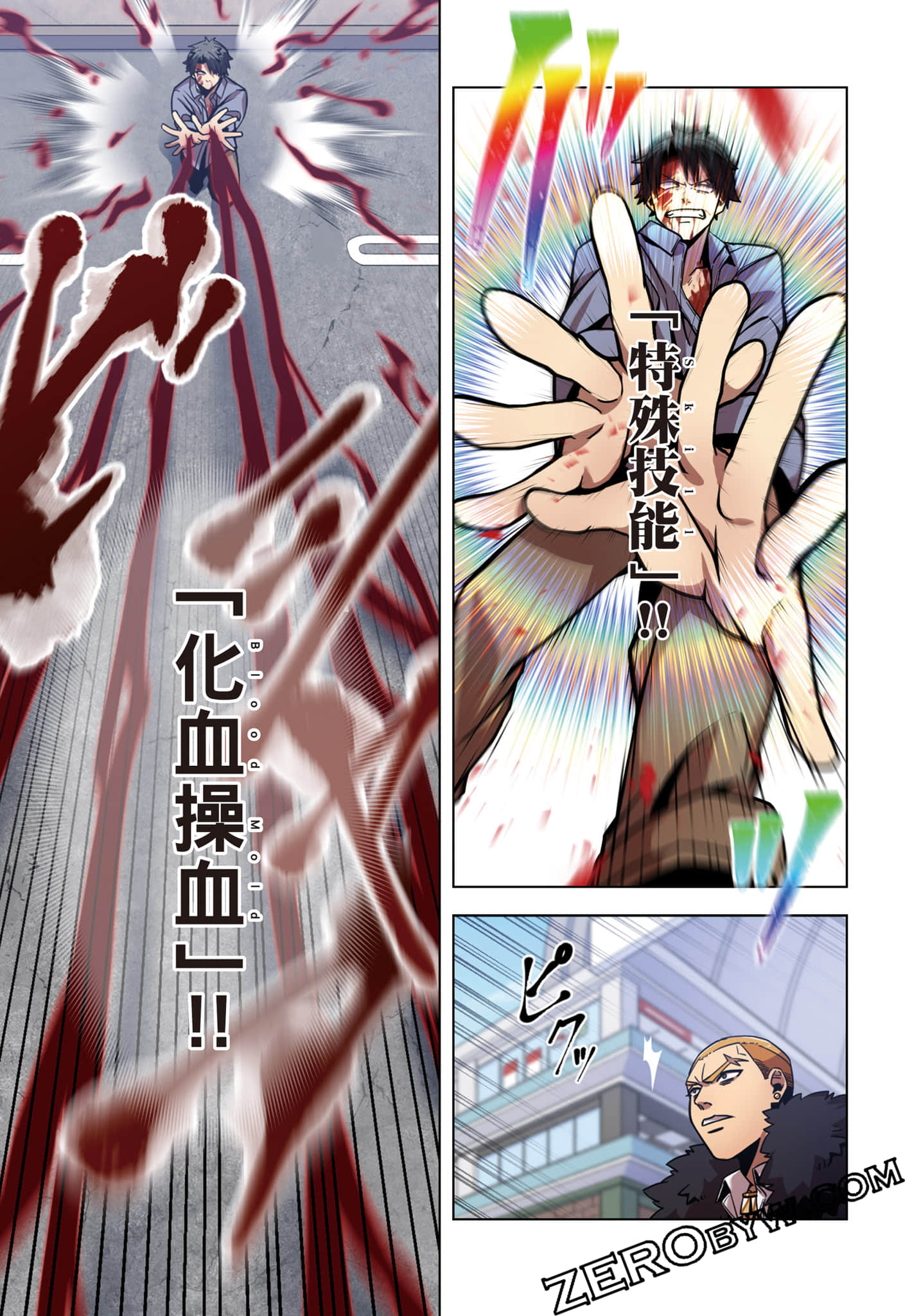 Page 178