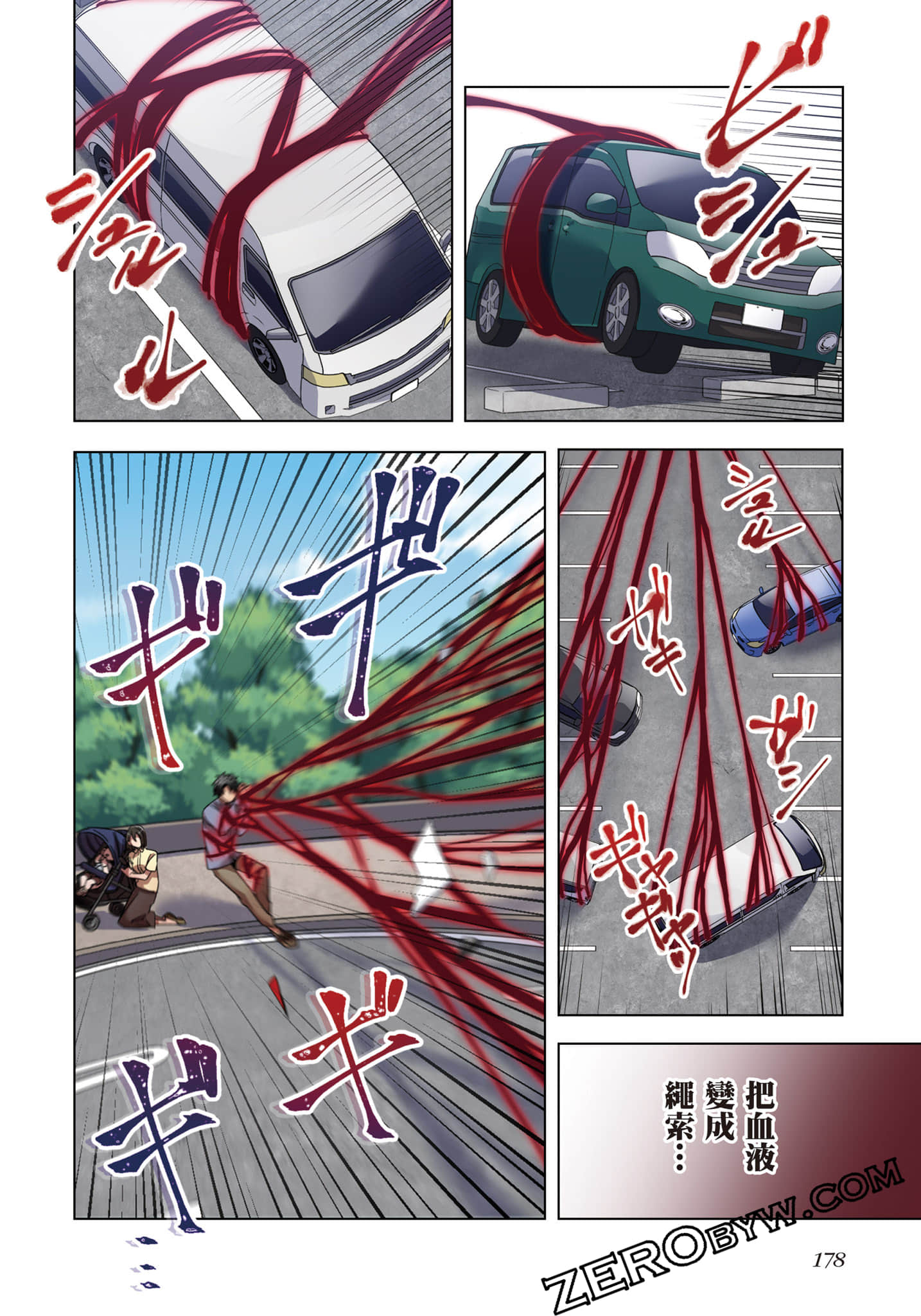 Page 179