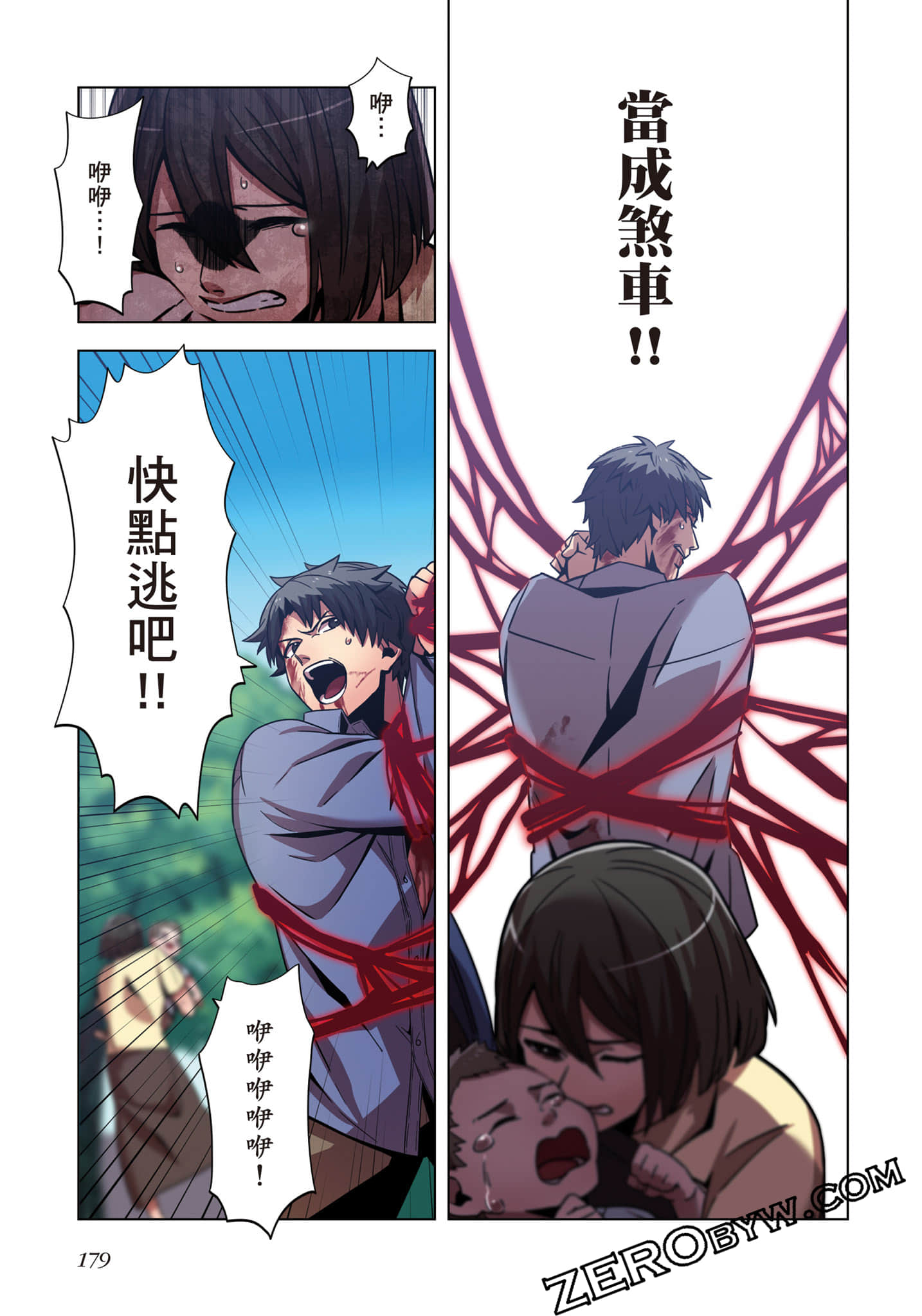 Page 180