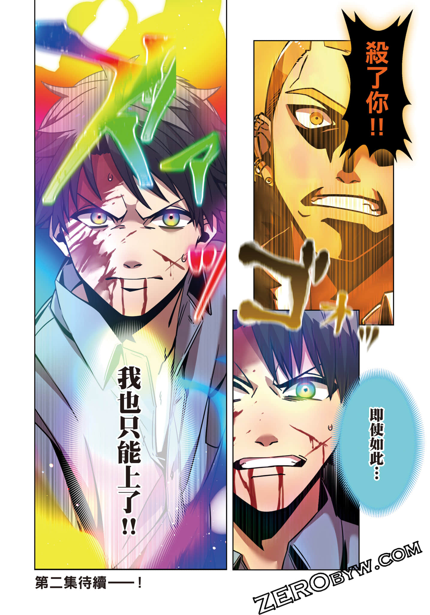 Page 183