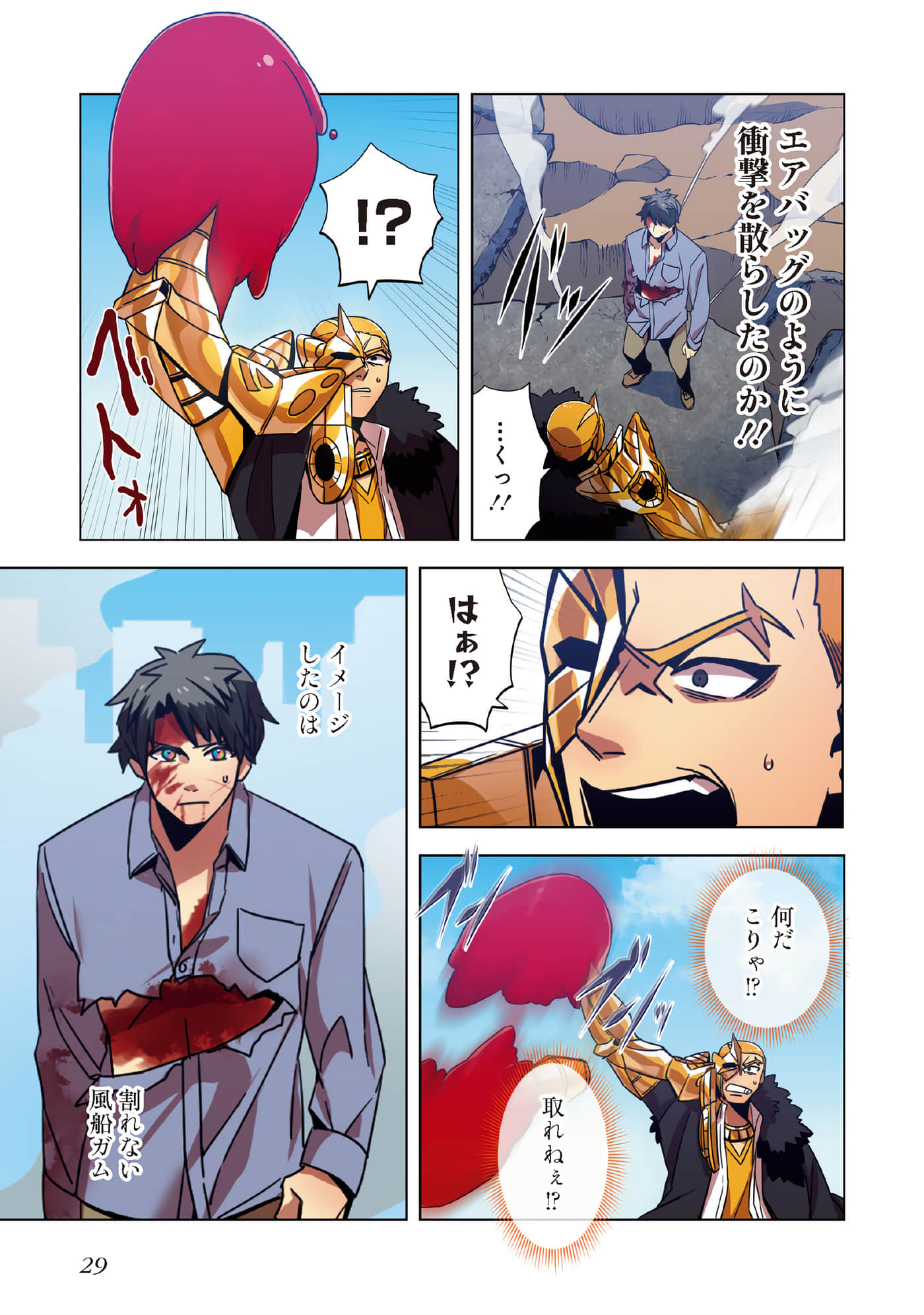 Page 31