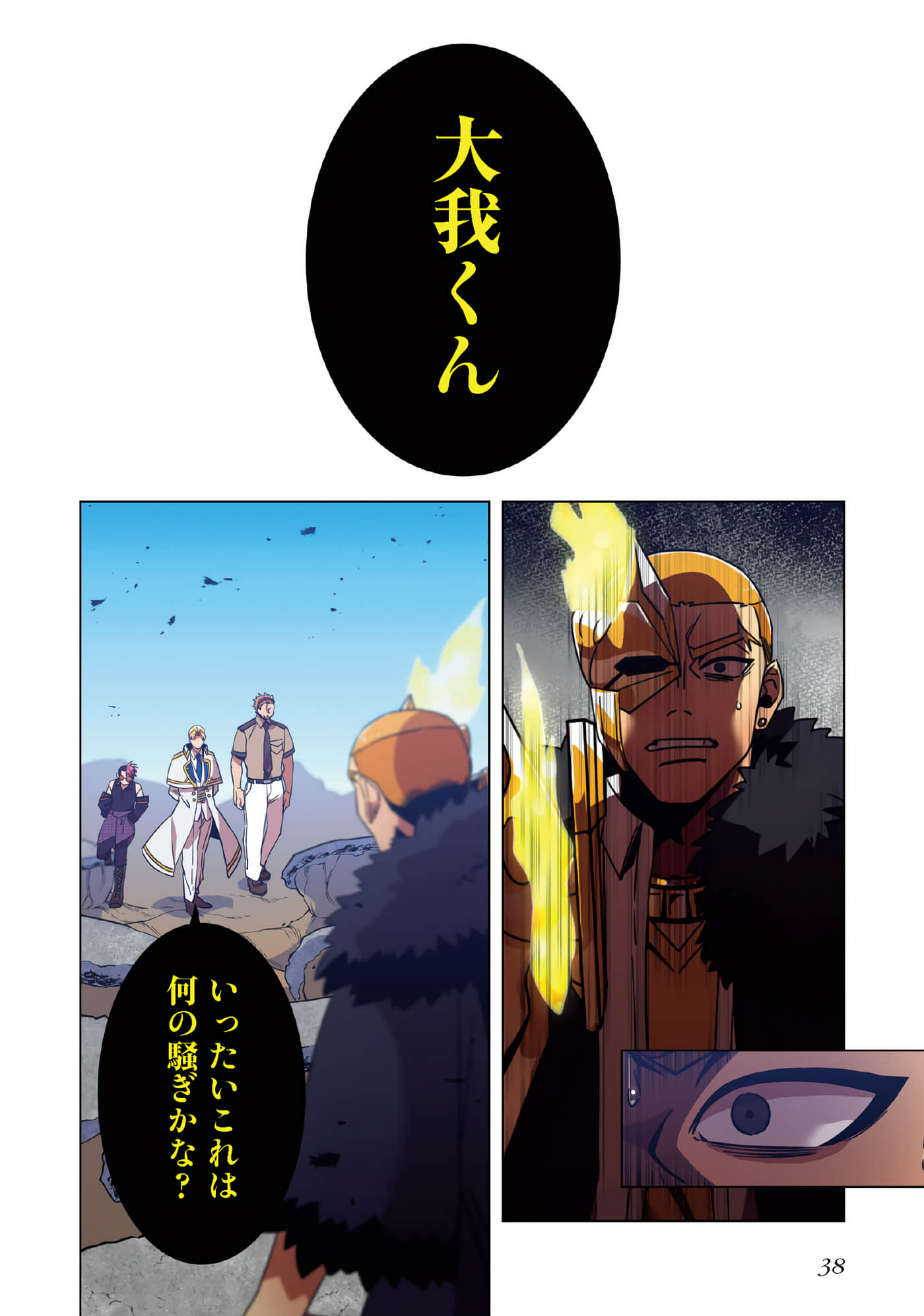 Page 40