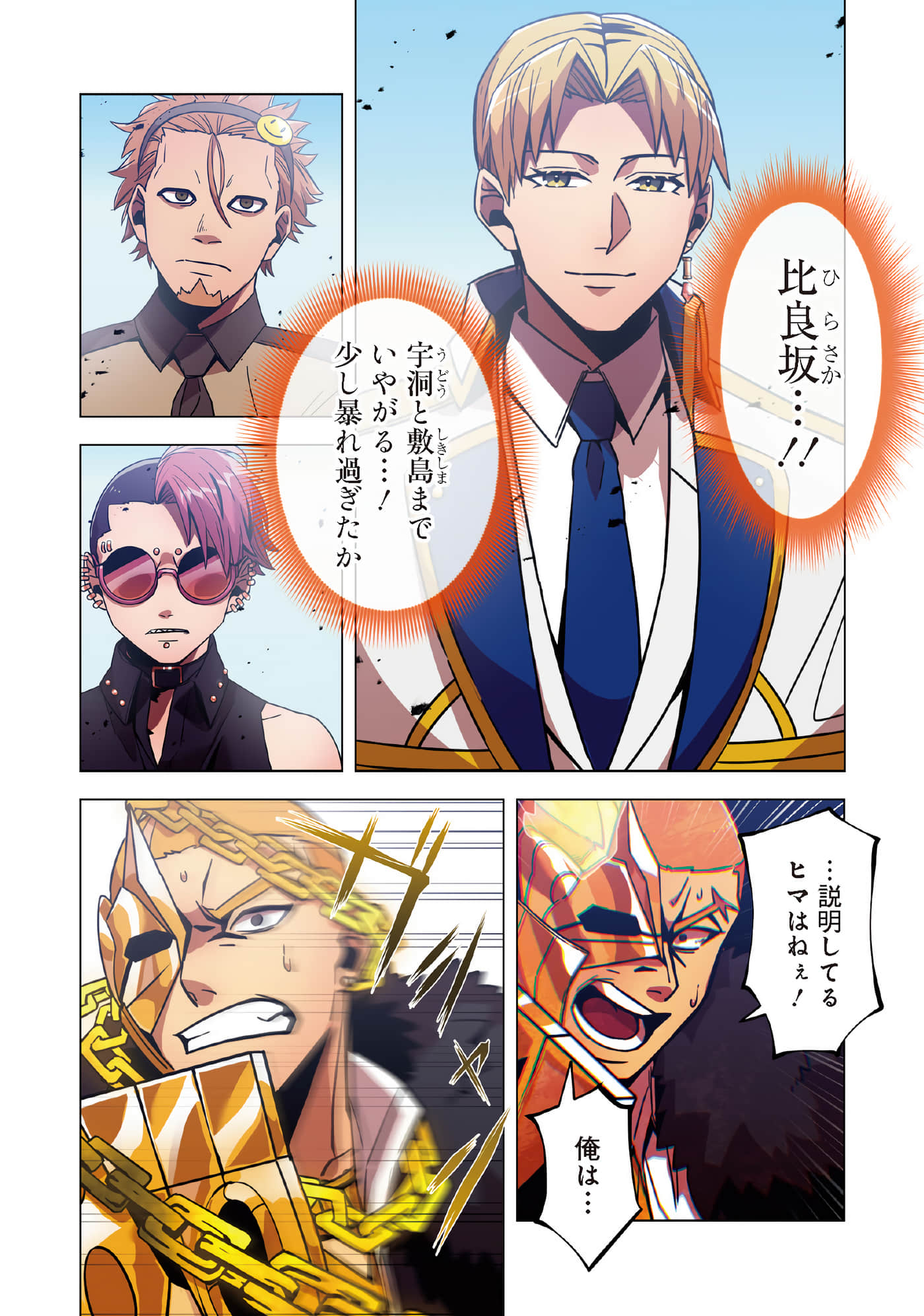 Page 41
