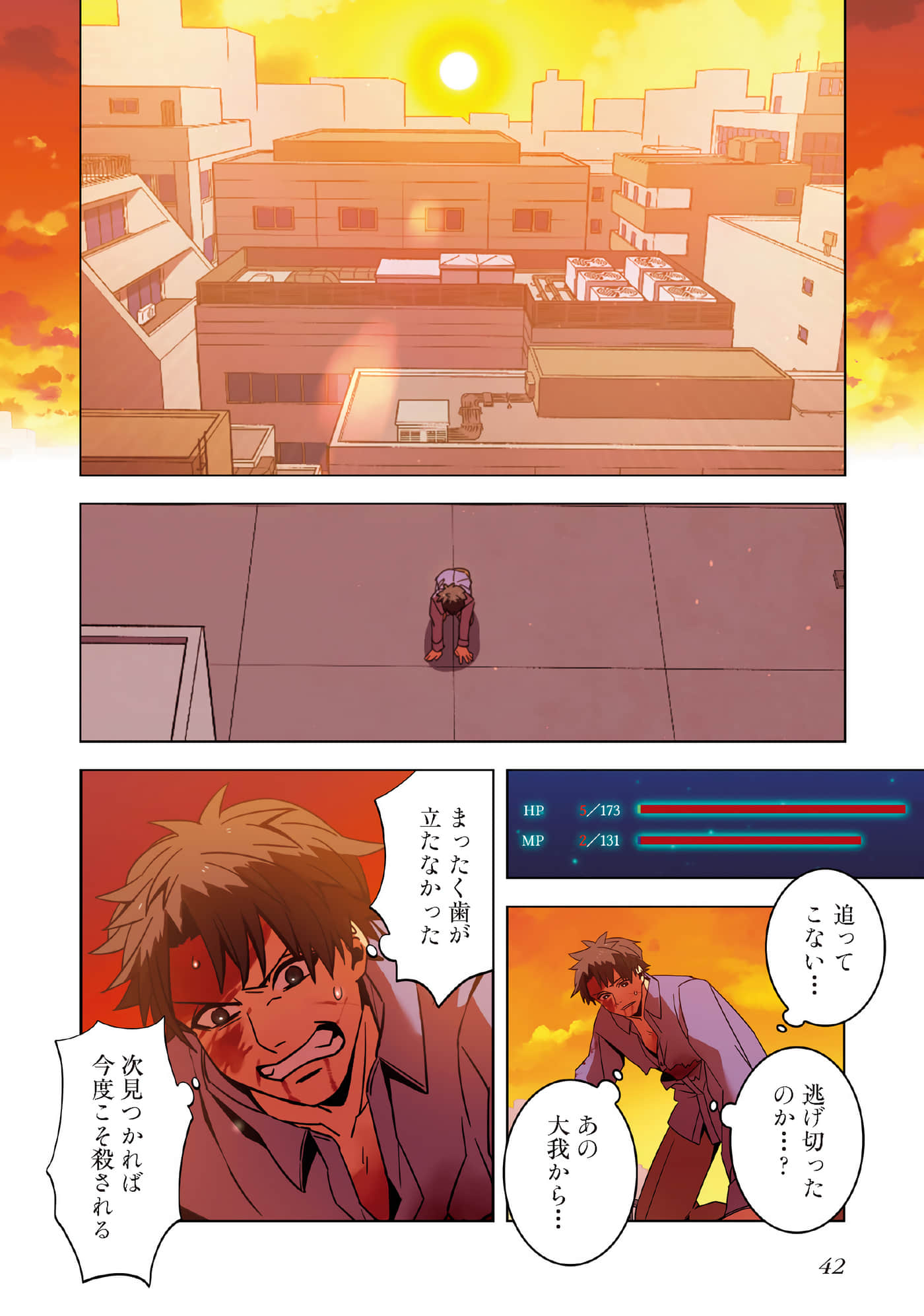 Page 44