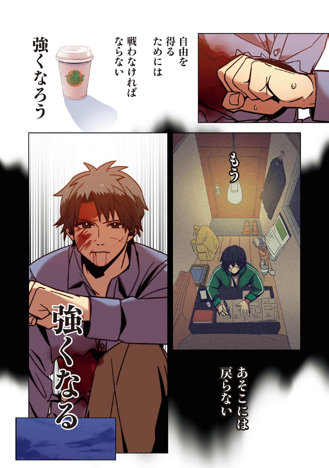 Page 46