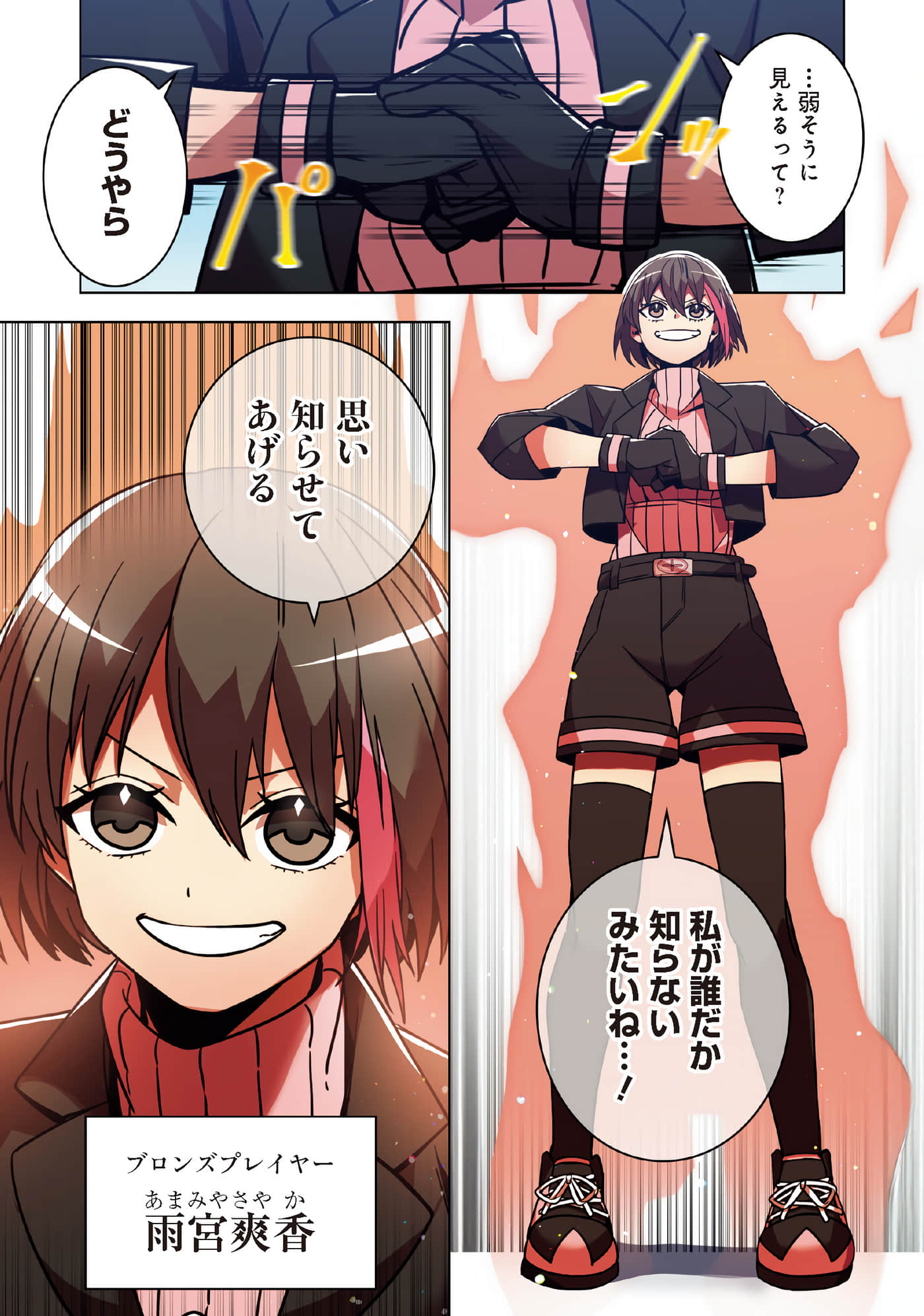 Page 48