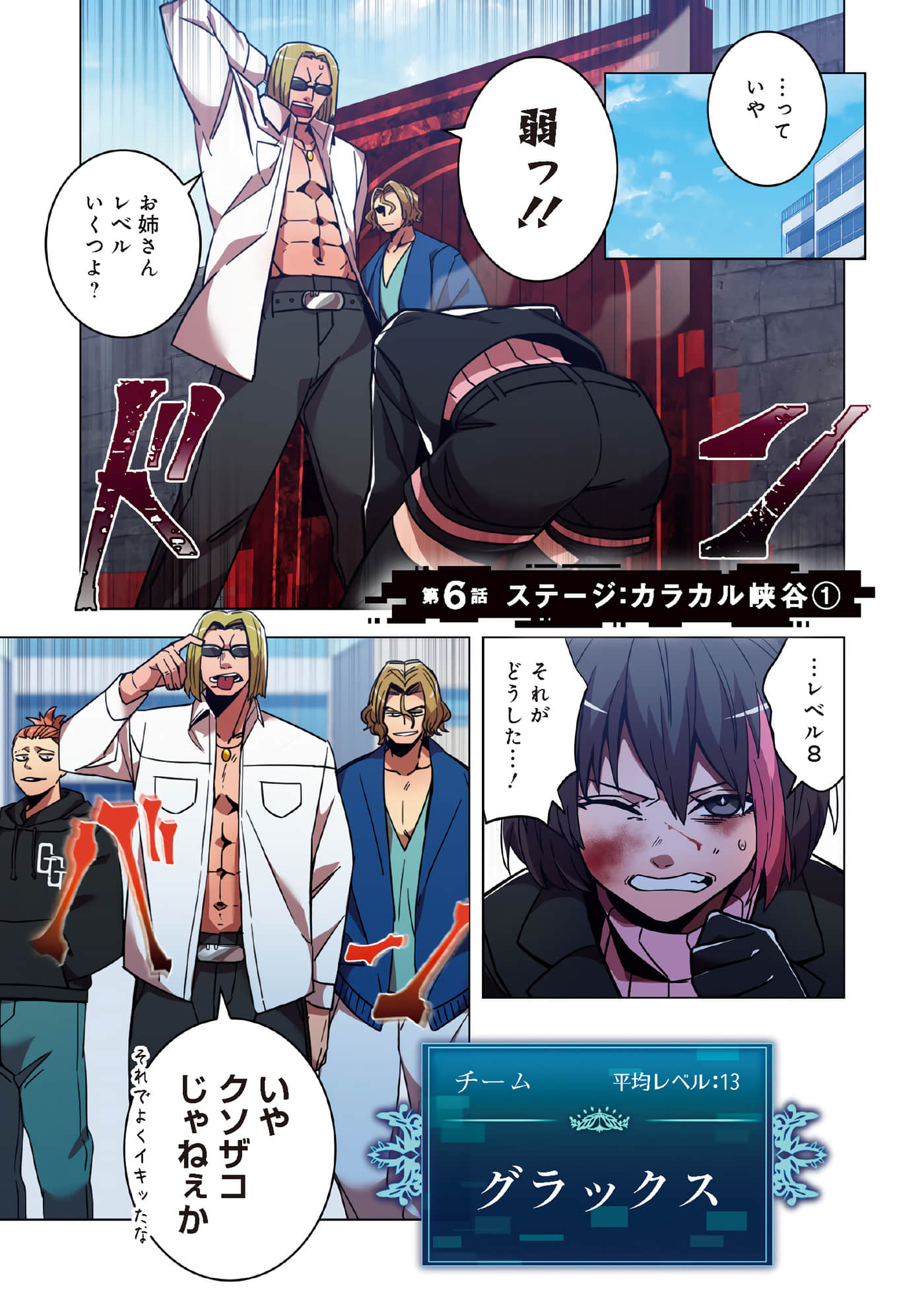 Page 49