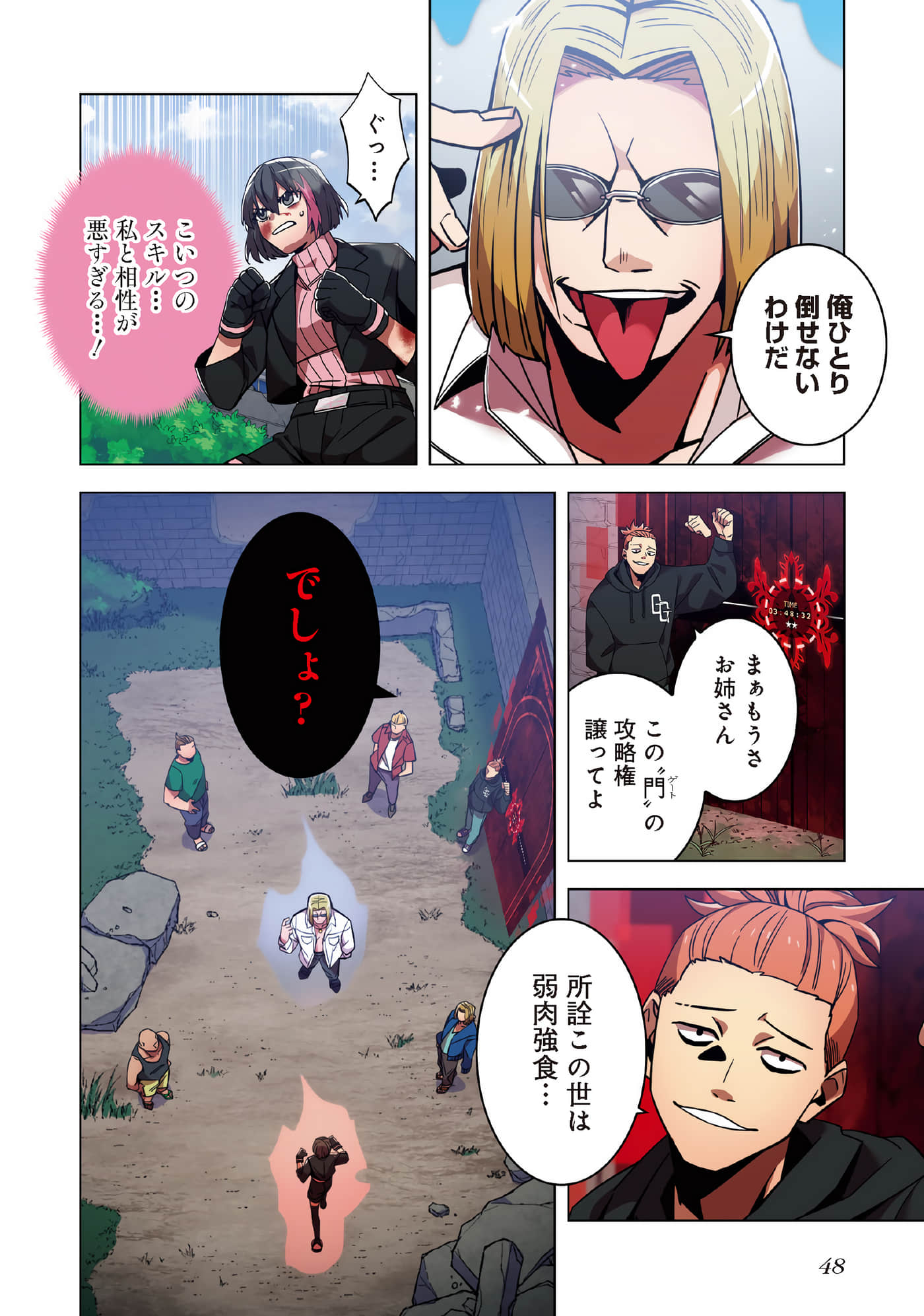 Page 50
