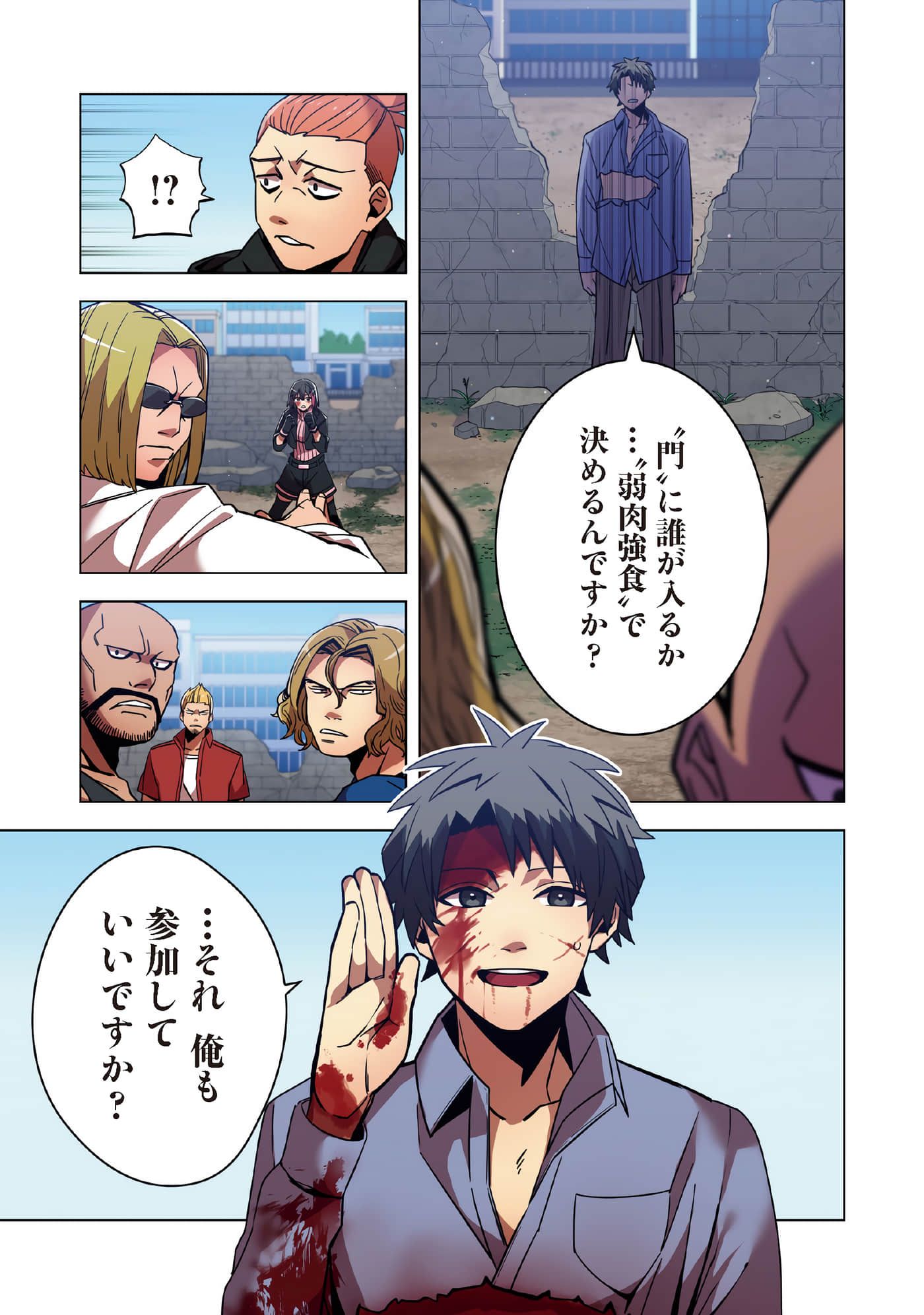 Page 53