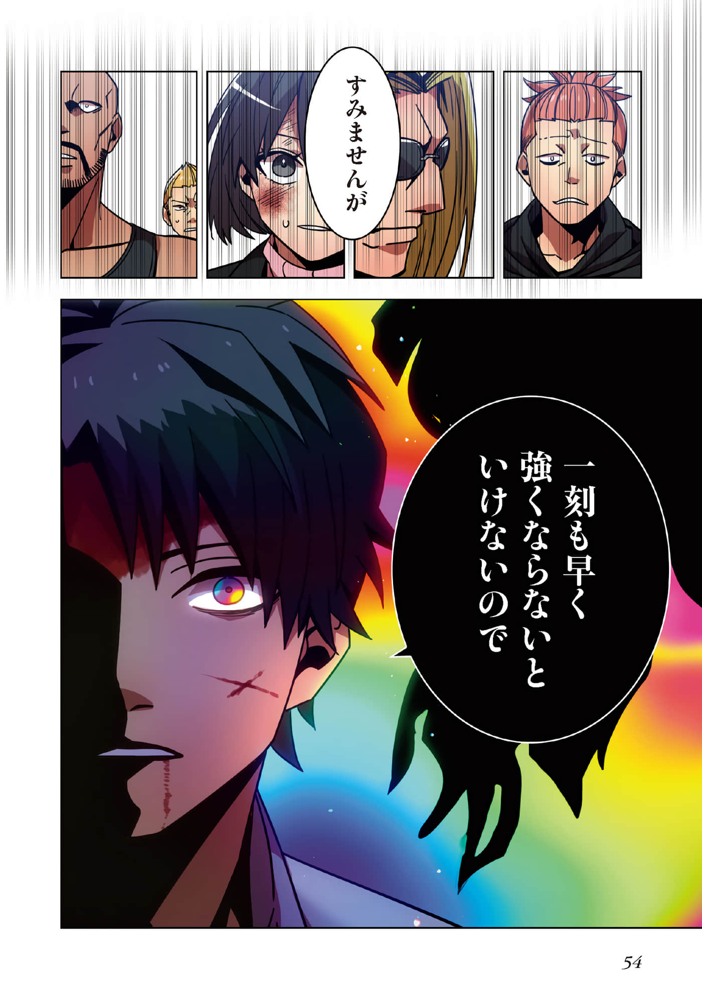 Page 56