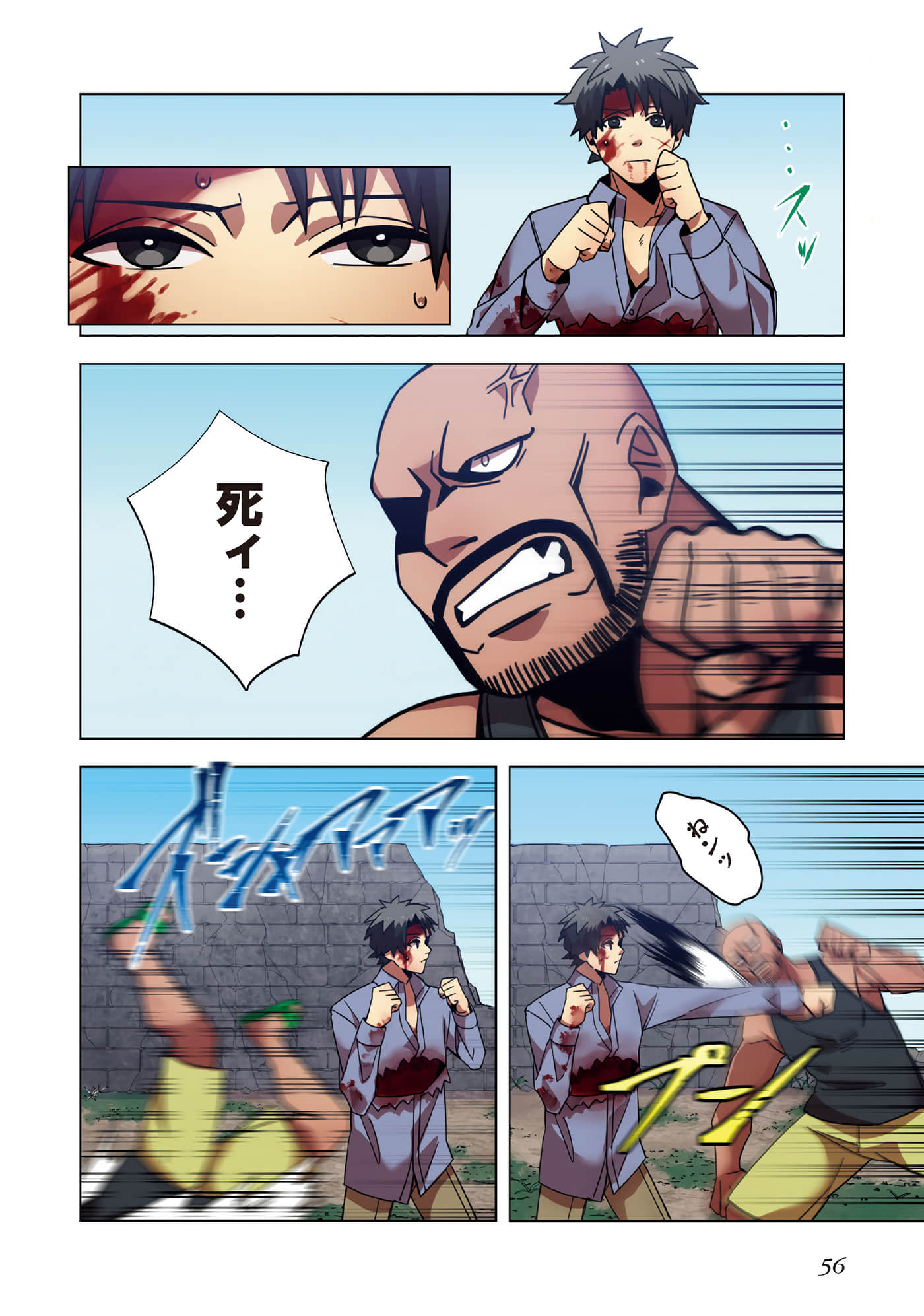 Page 58